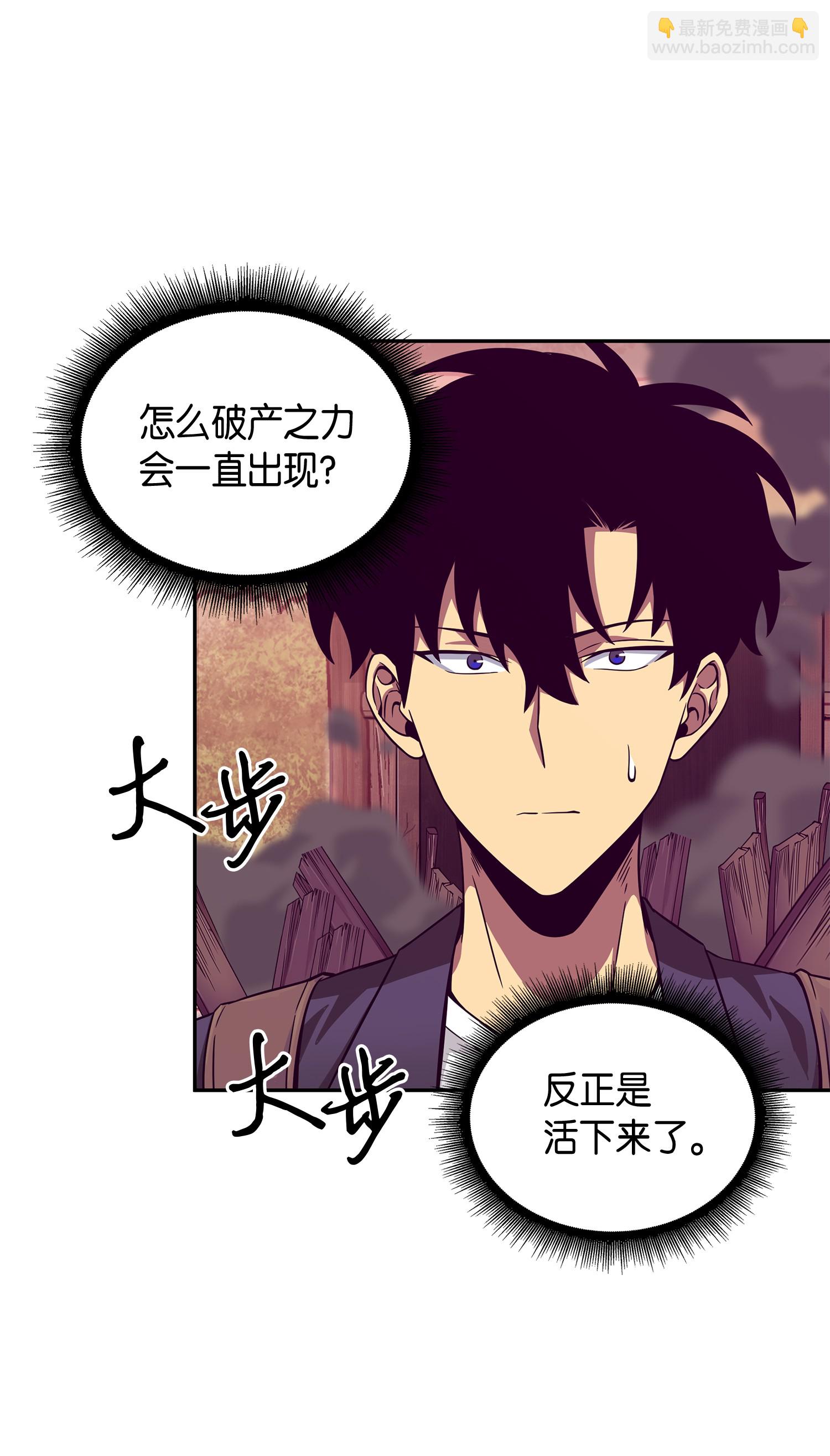 095 纯洁的男人18
