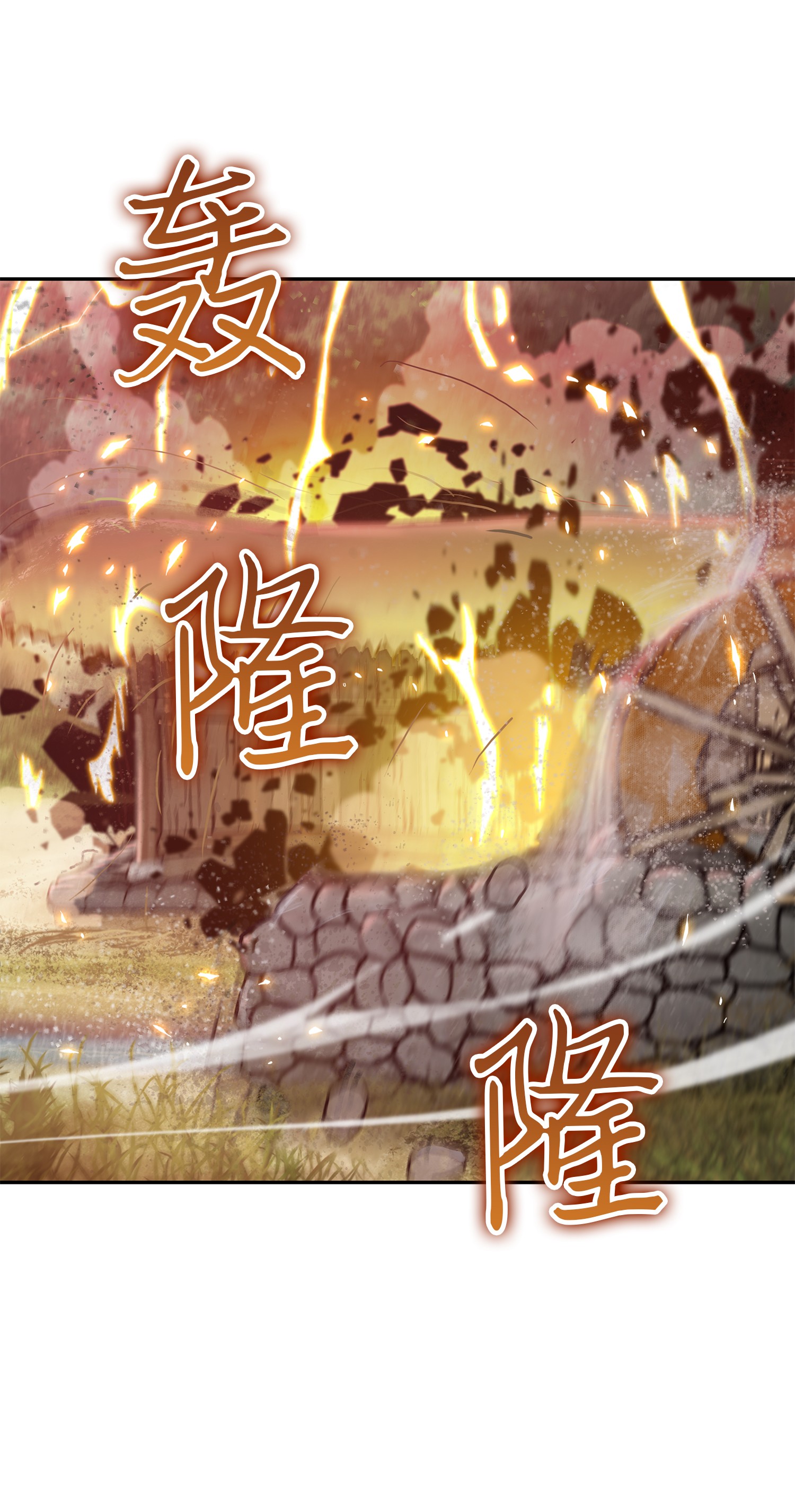 095 纯洁的男人2