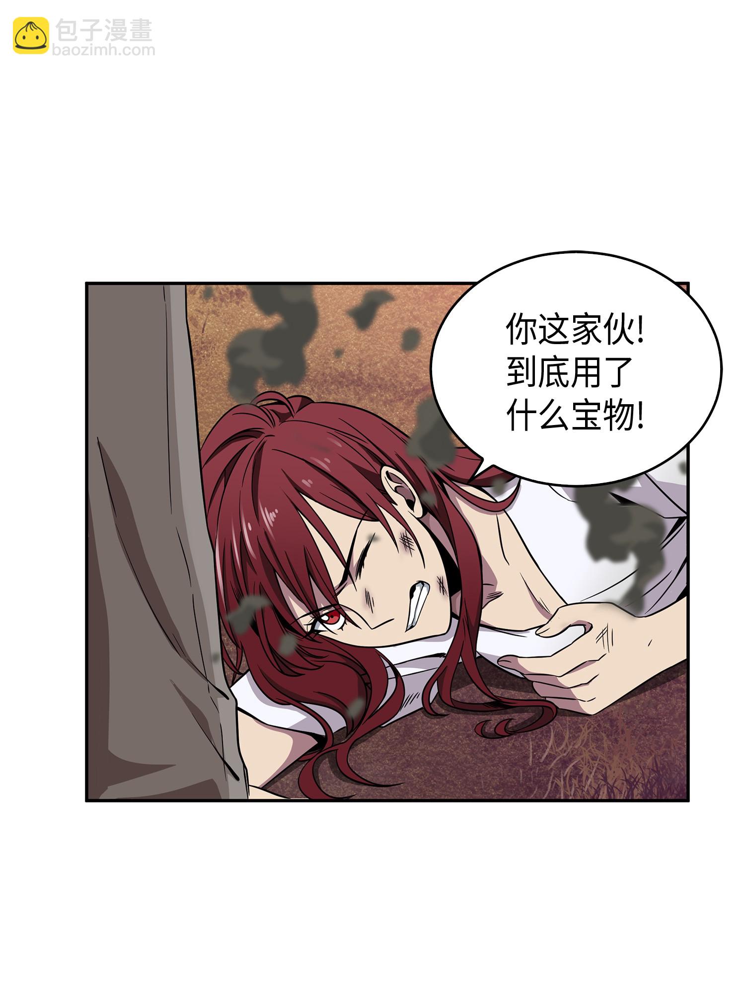 095 纯洁的男人20