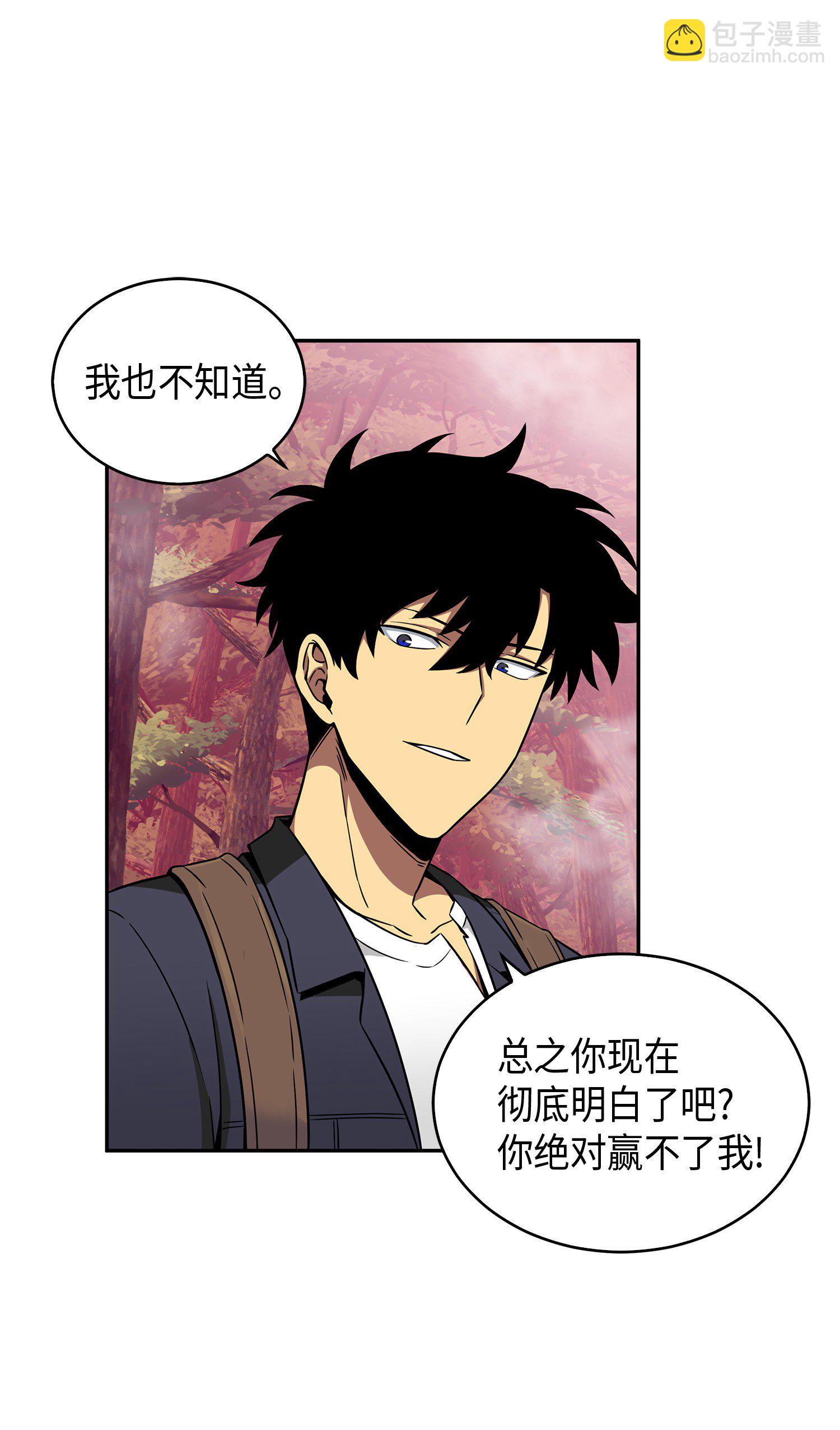 095 纯洁的男人22