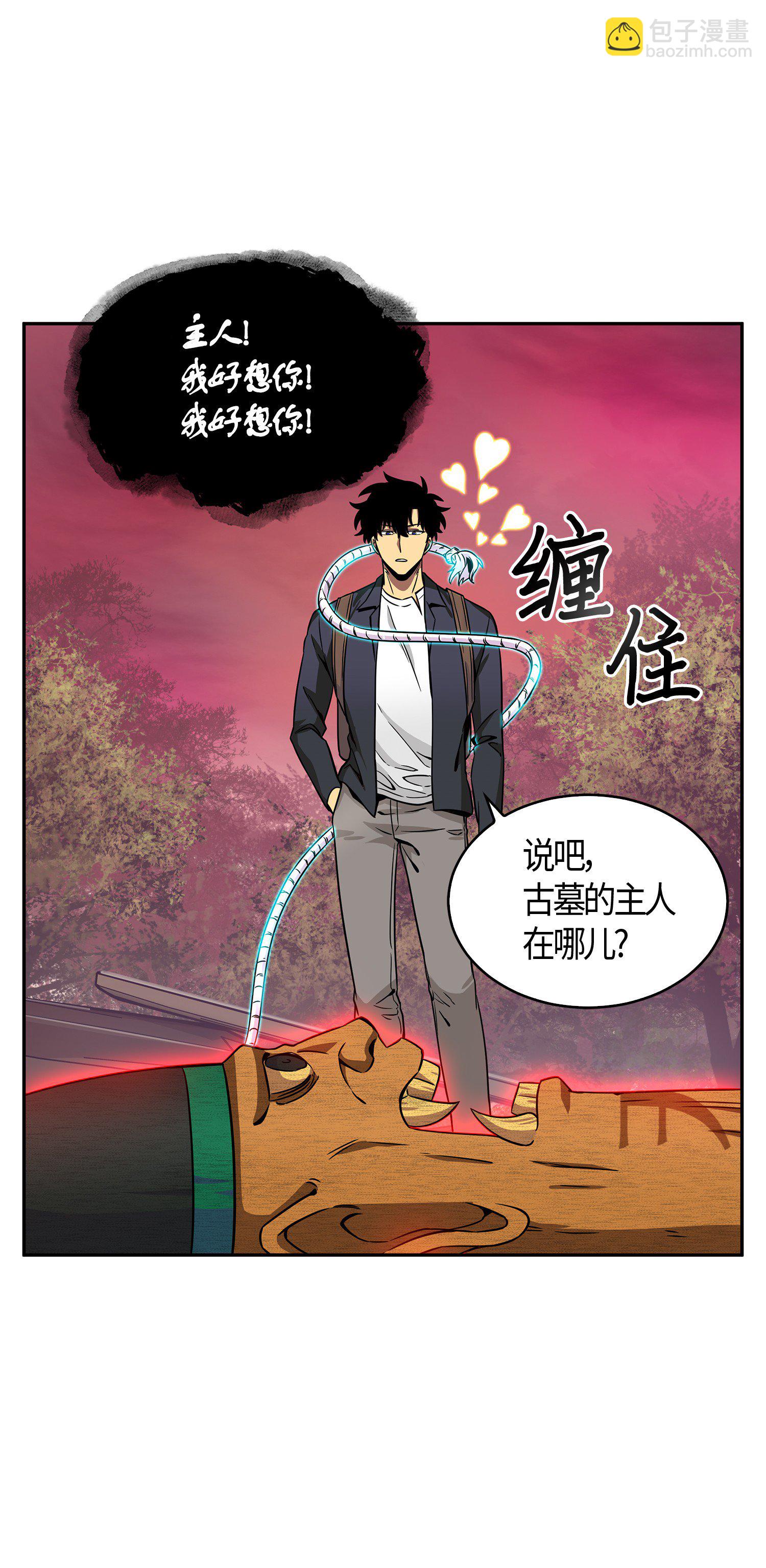 095 纯洁的男人25
