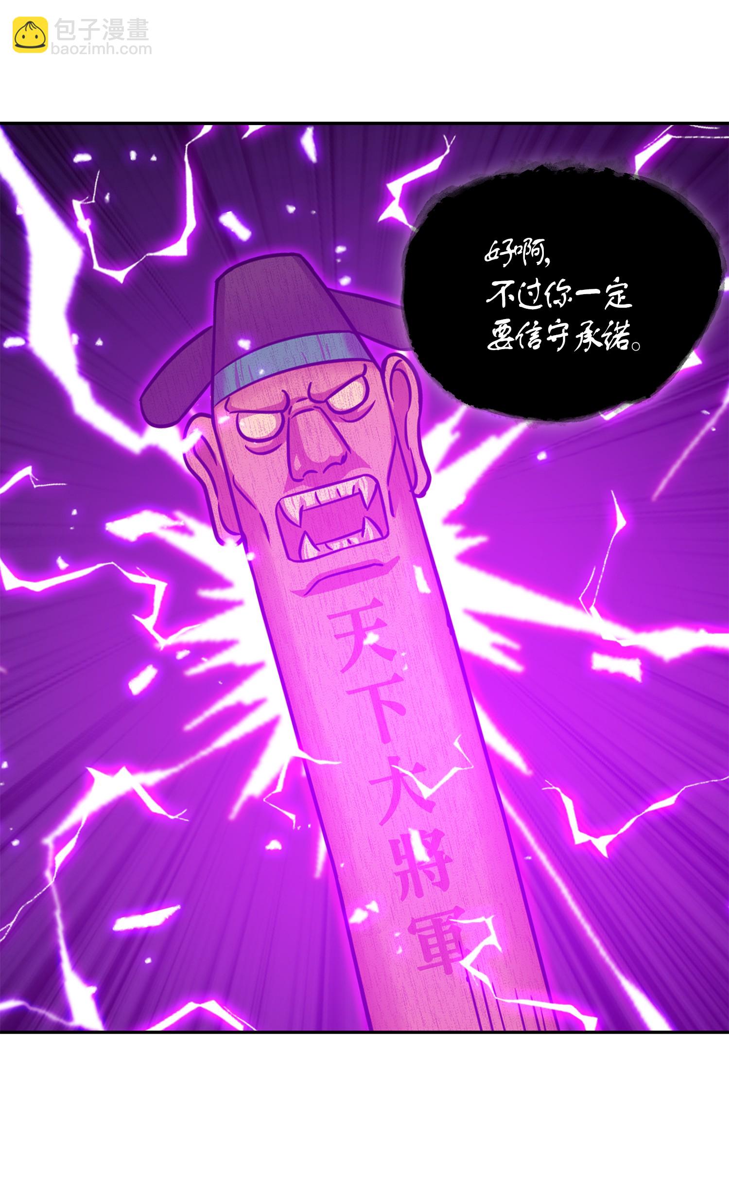 095 纯洁的男人26