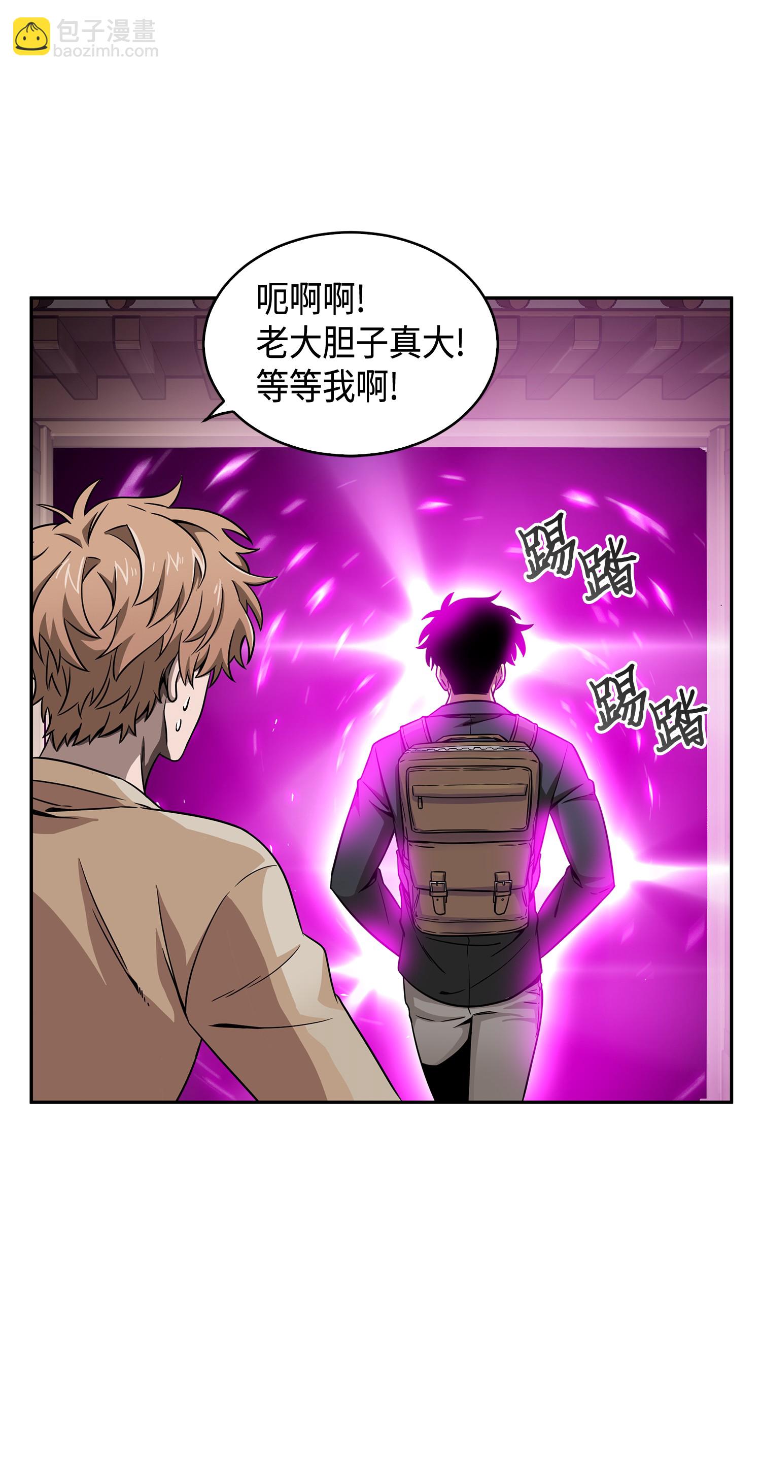 095 纯洁的男人33