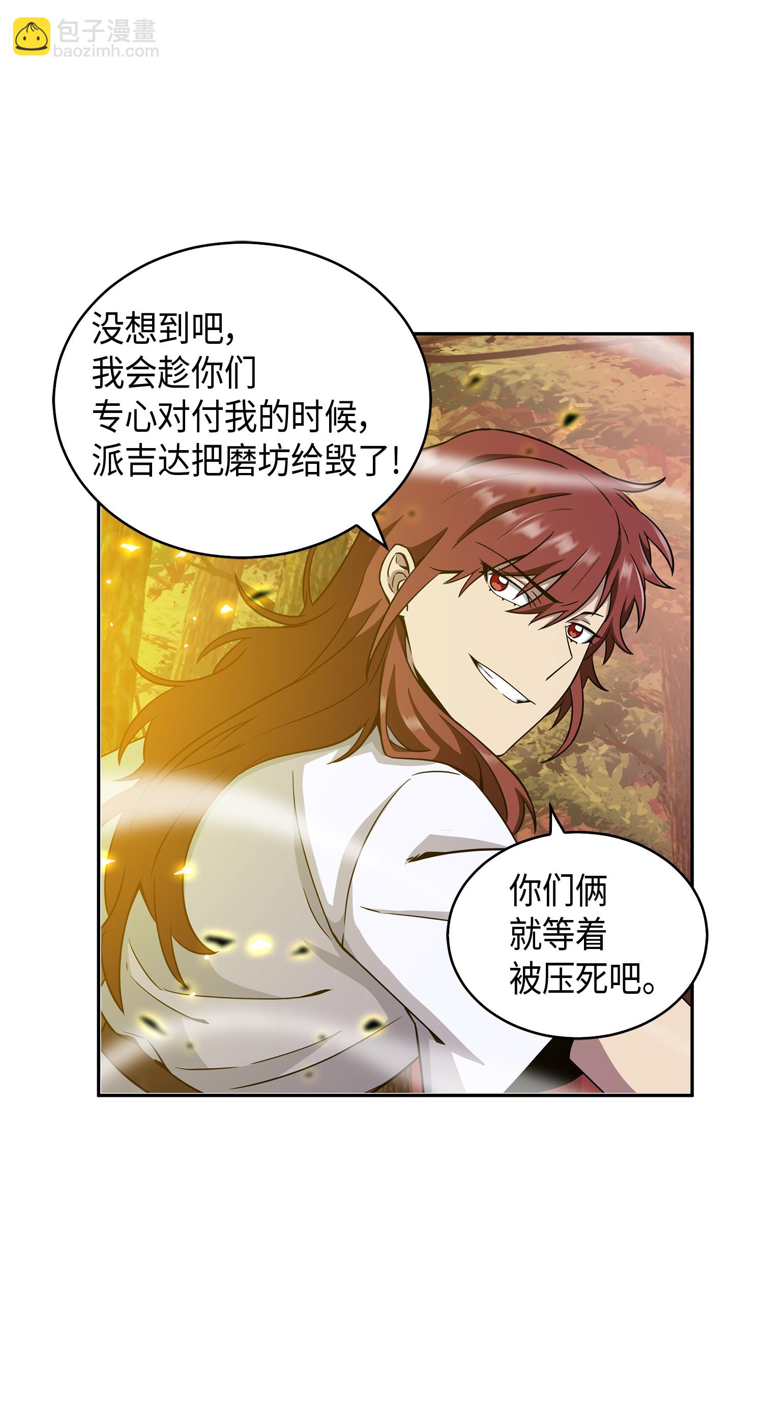 095 纯洁的男人4