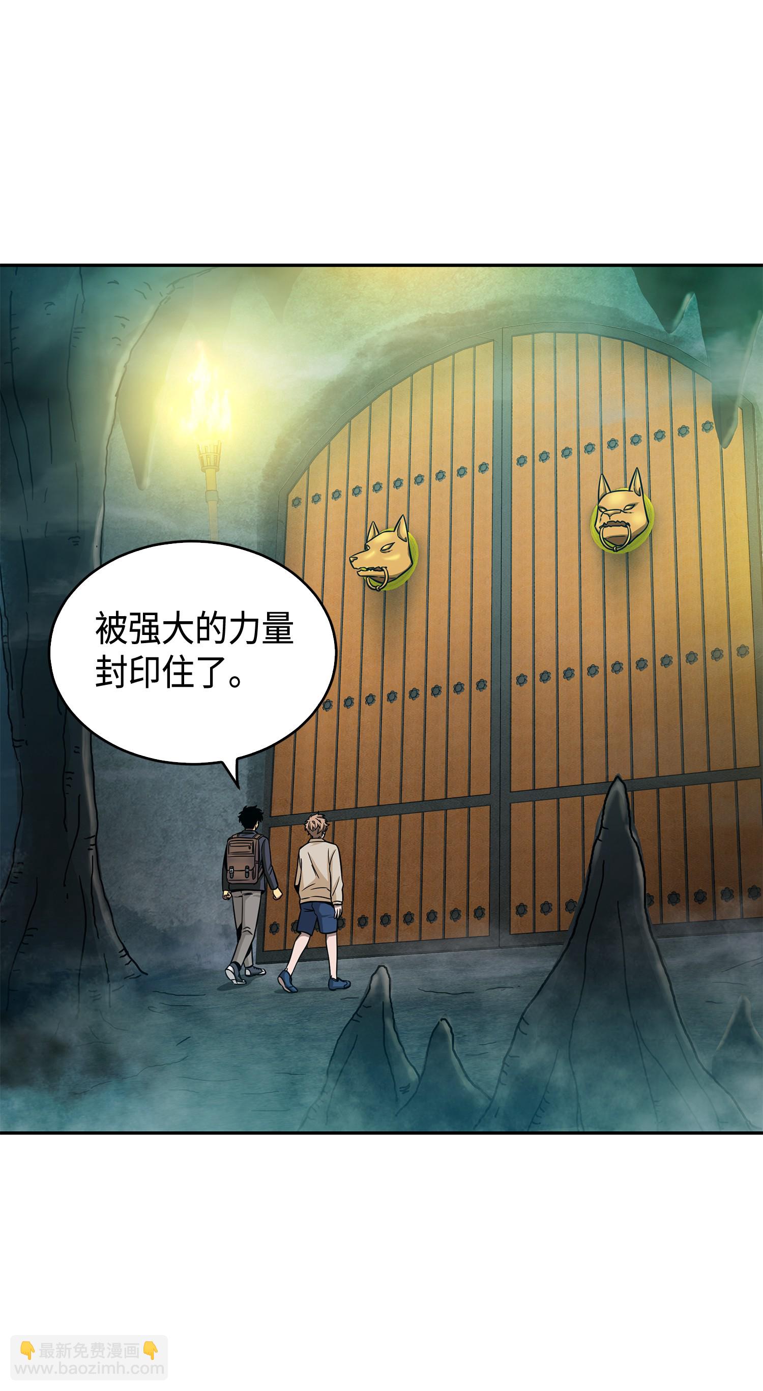 095 纯洁的男人43