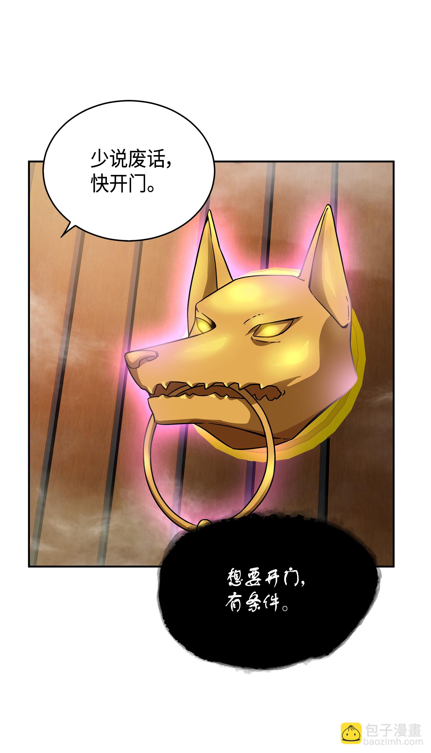 095 纯洁的男人45