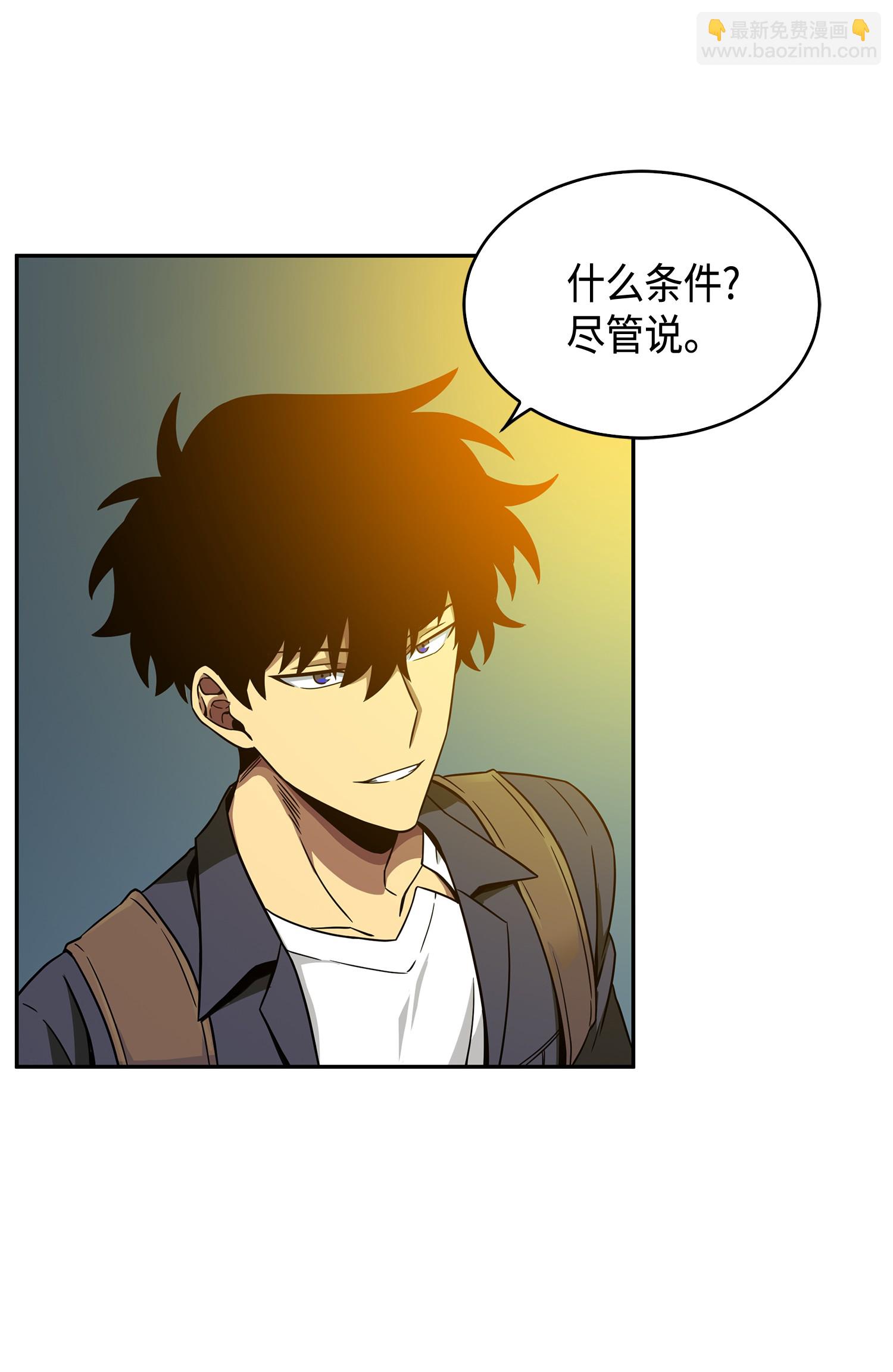 095 纯洁的男人46
