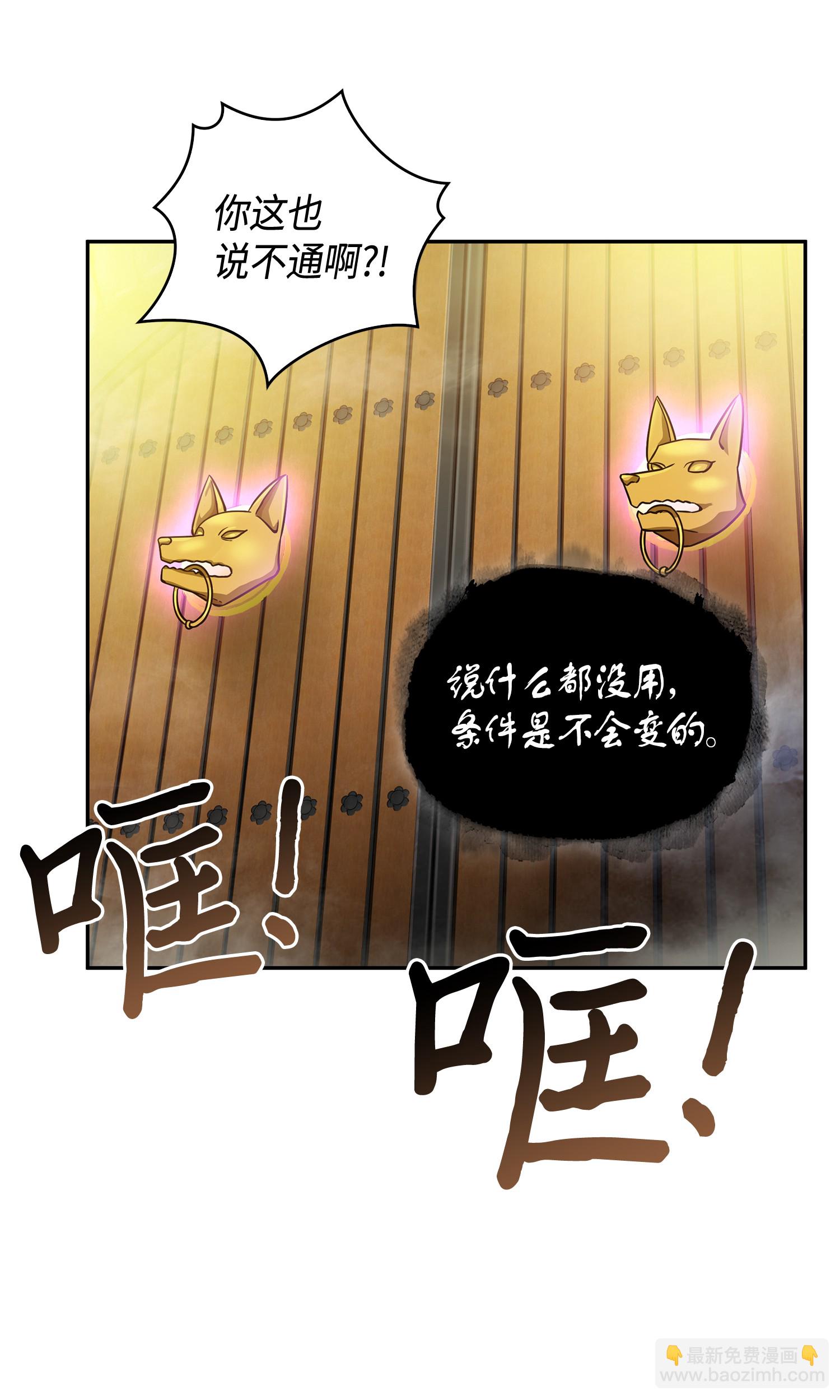 095 纯洁的男人49