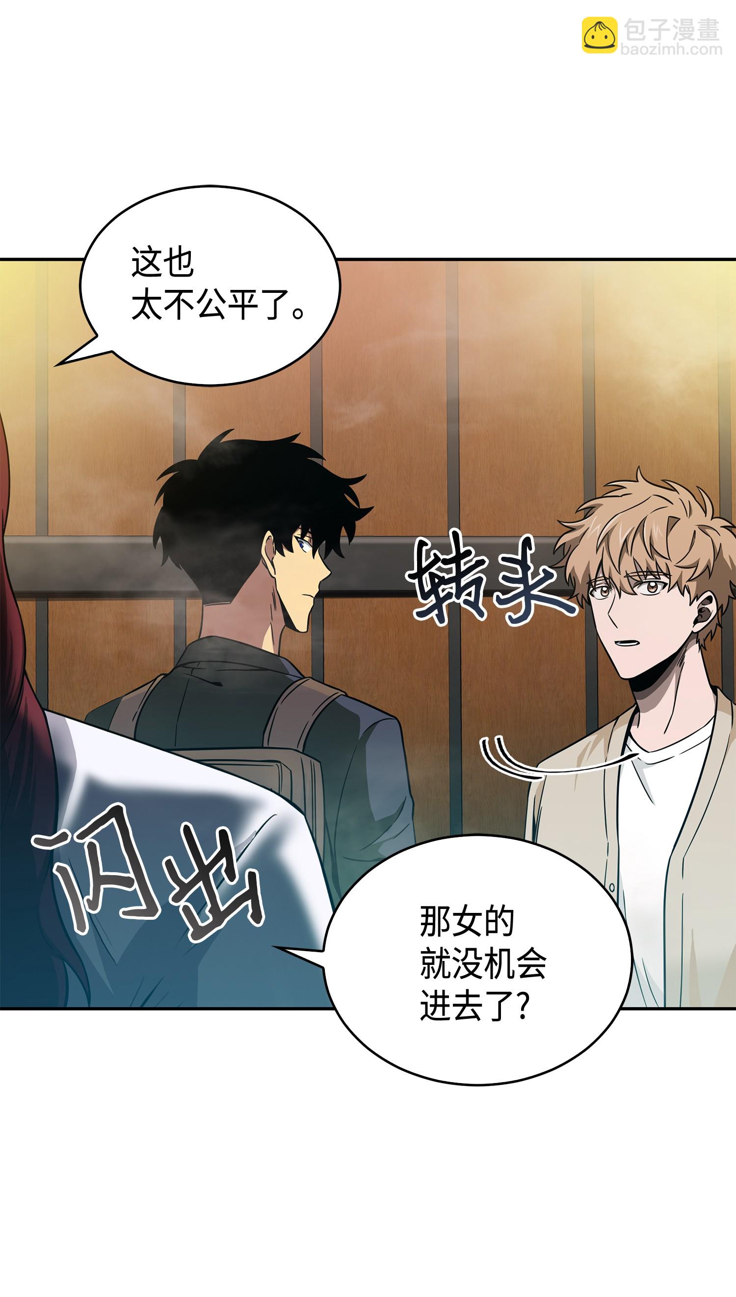 095 纯洁的男人54