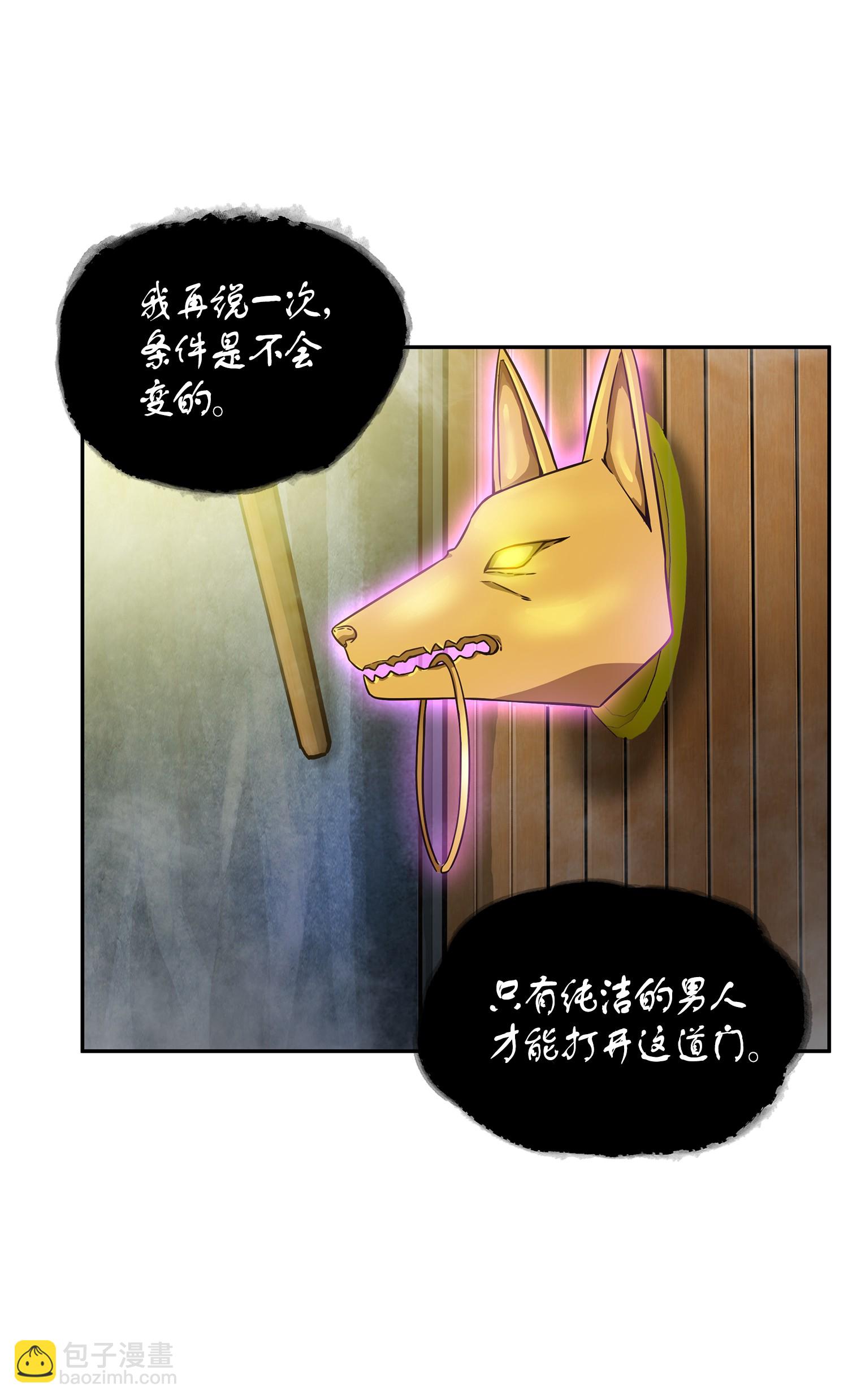 095 纯洁的男人56