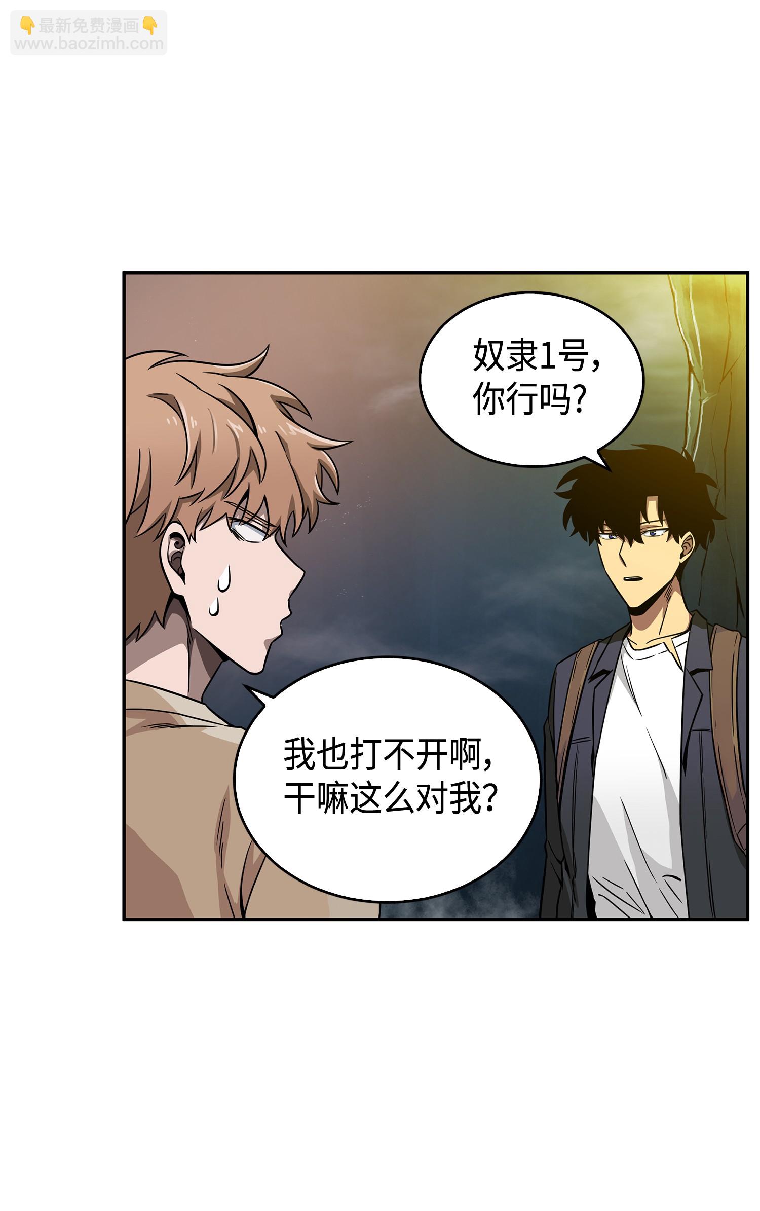 095 纯洁的男人59