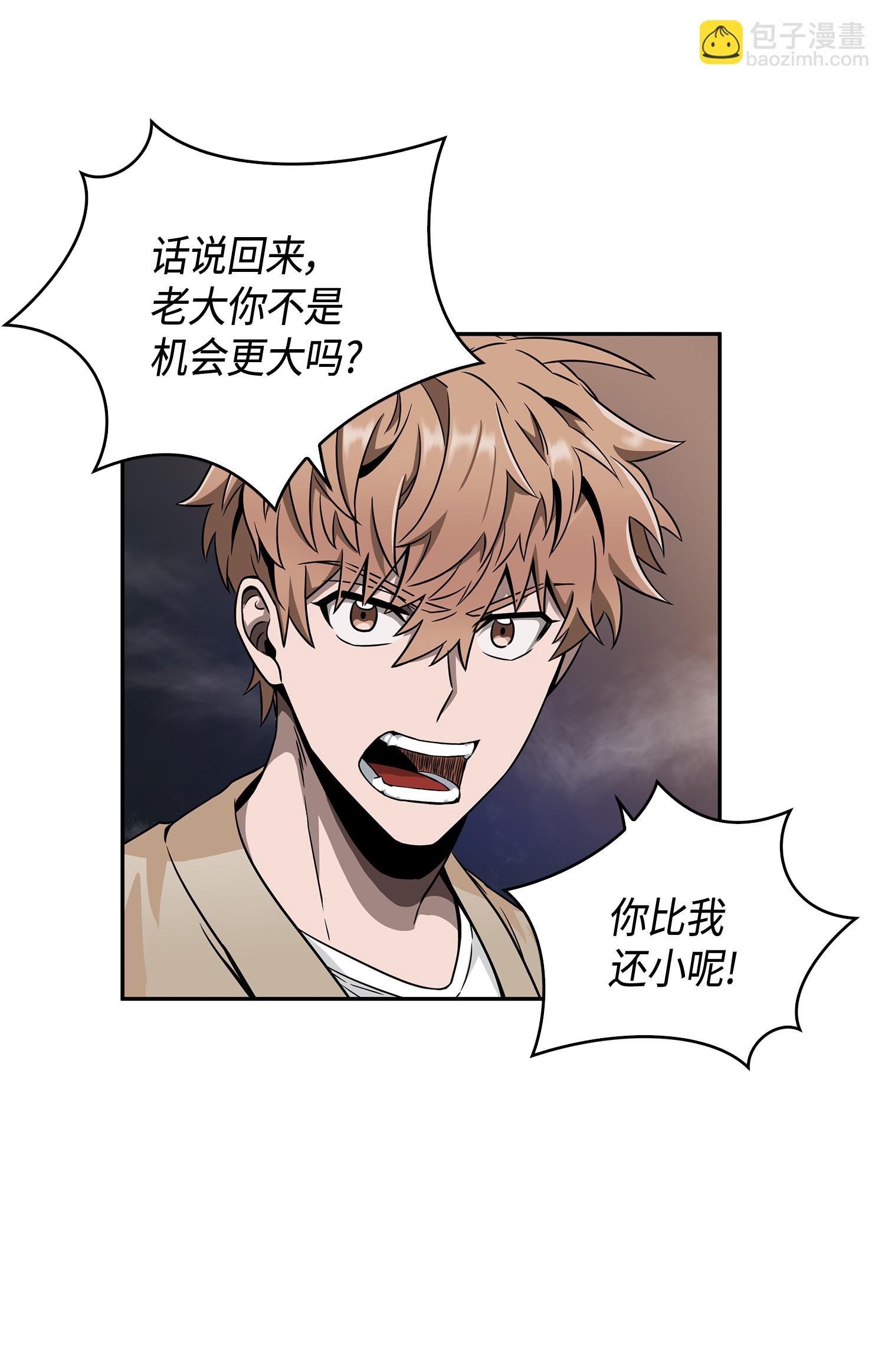 095 纯洁的男人61