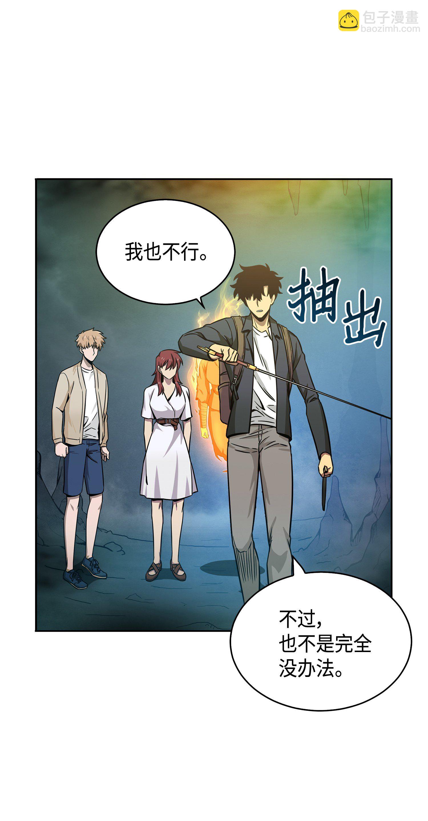 095 纯洁的男人62