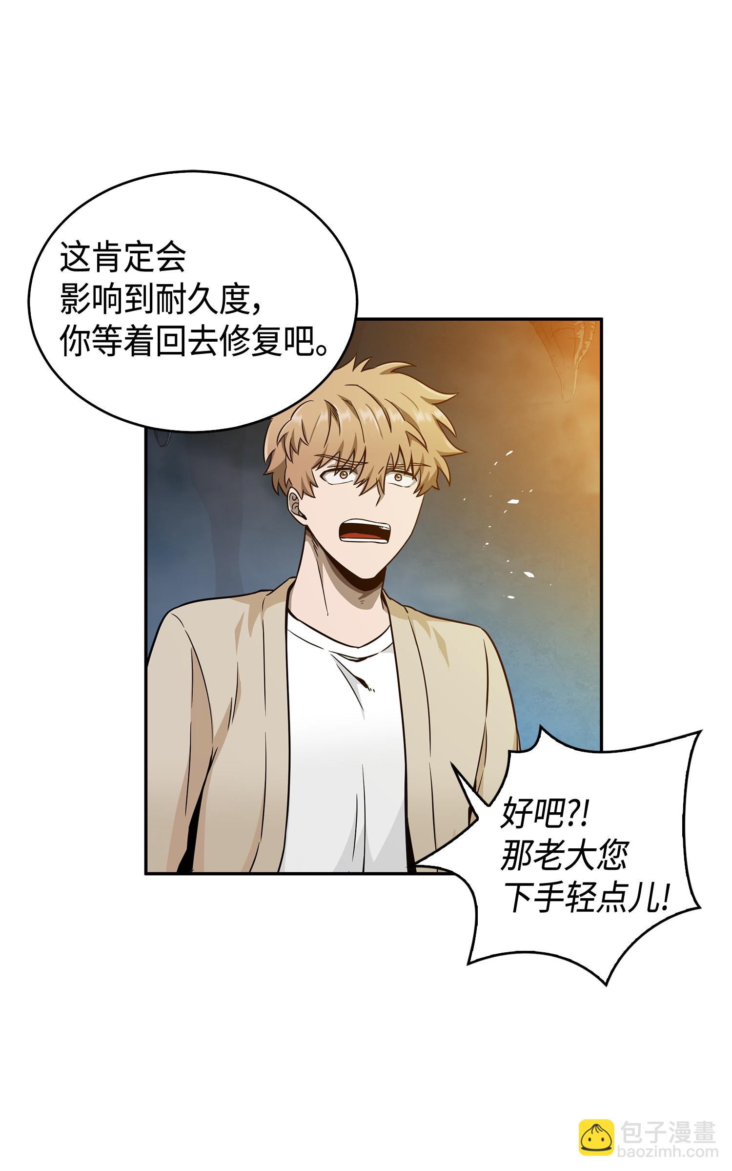 095 纯洁的男人64