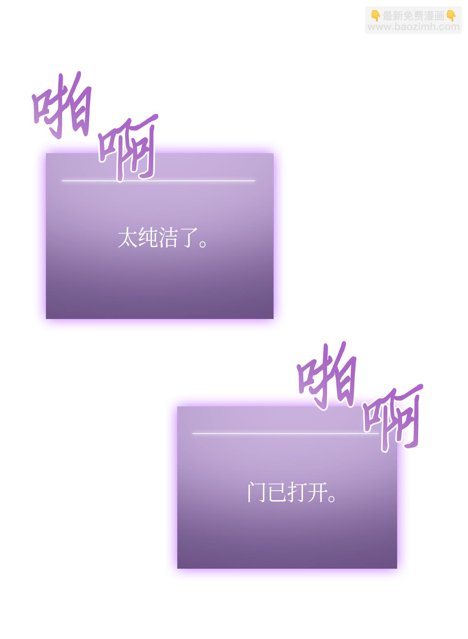 095 纯洁的男人69