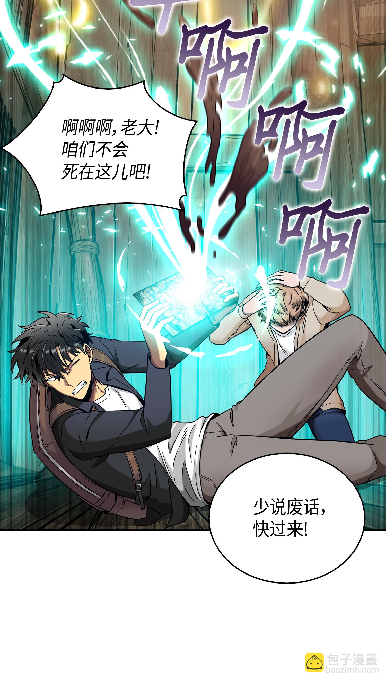095 纯洁的男人7