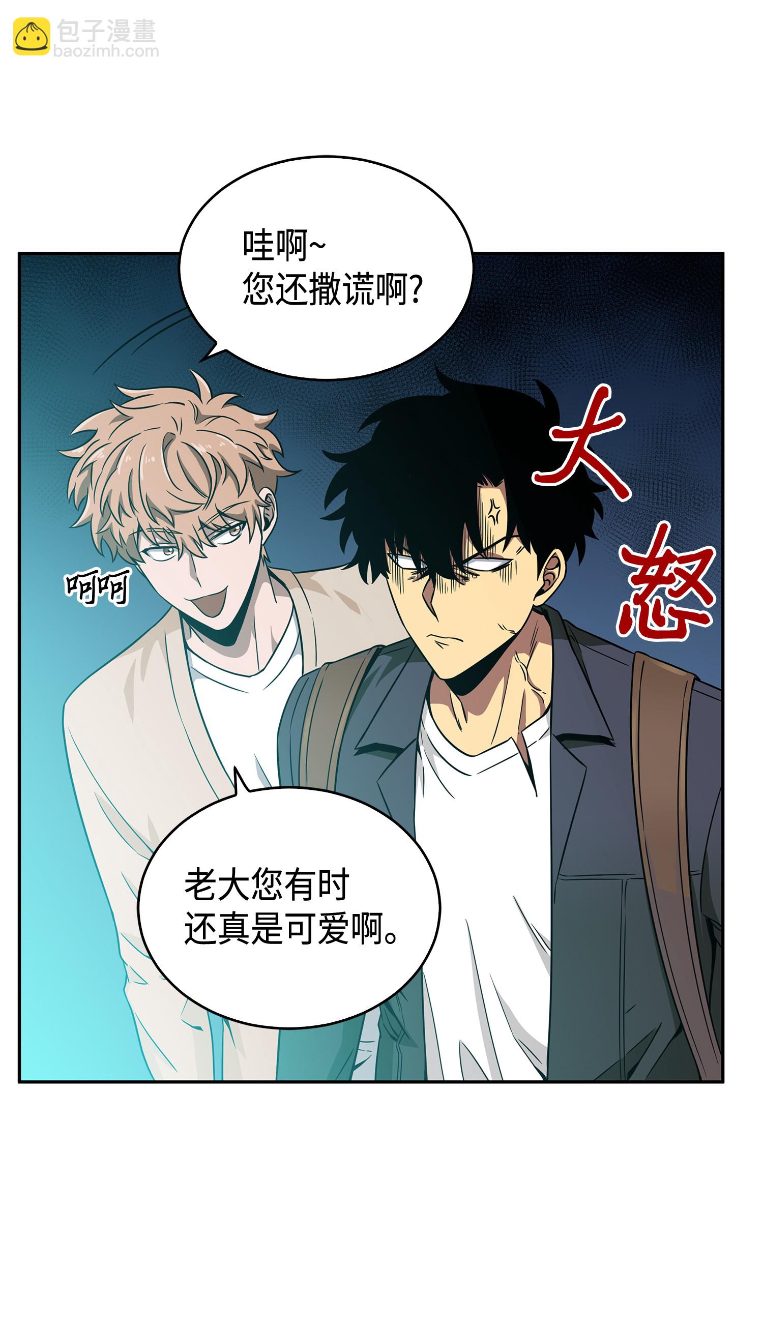 095 纯洁的男人75