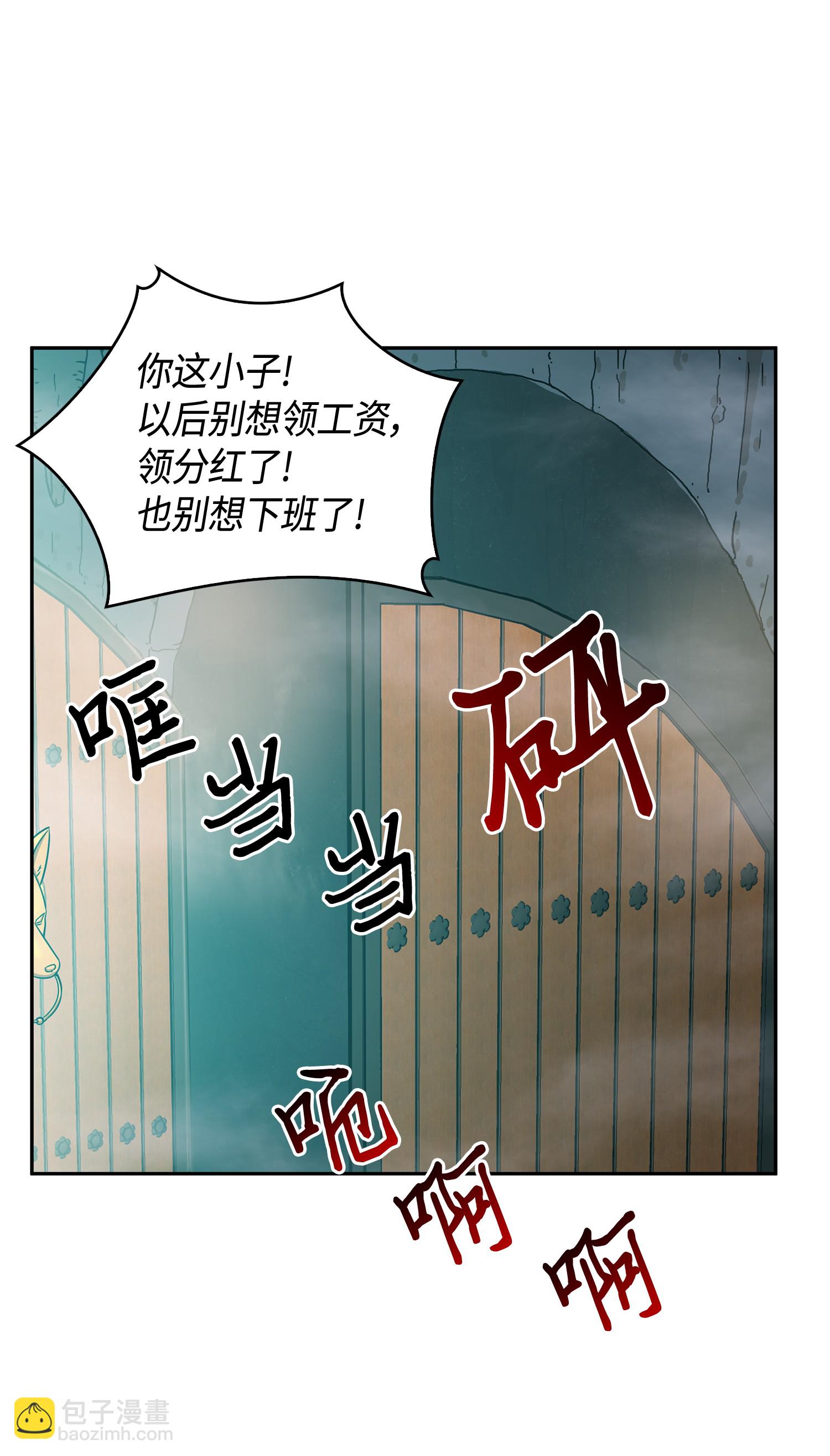 095 纯洁的男人76