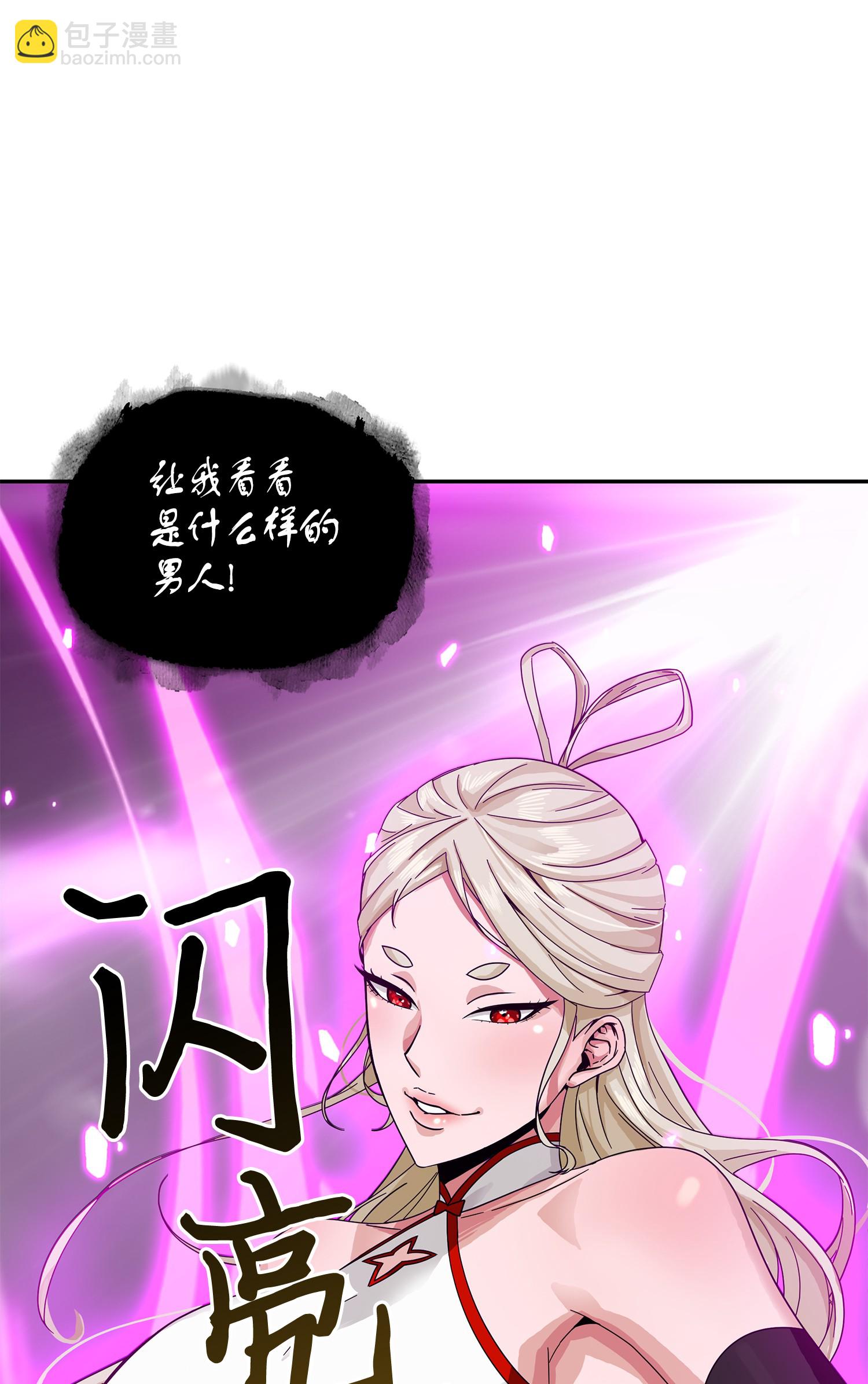 095 纯洁的男人86