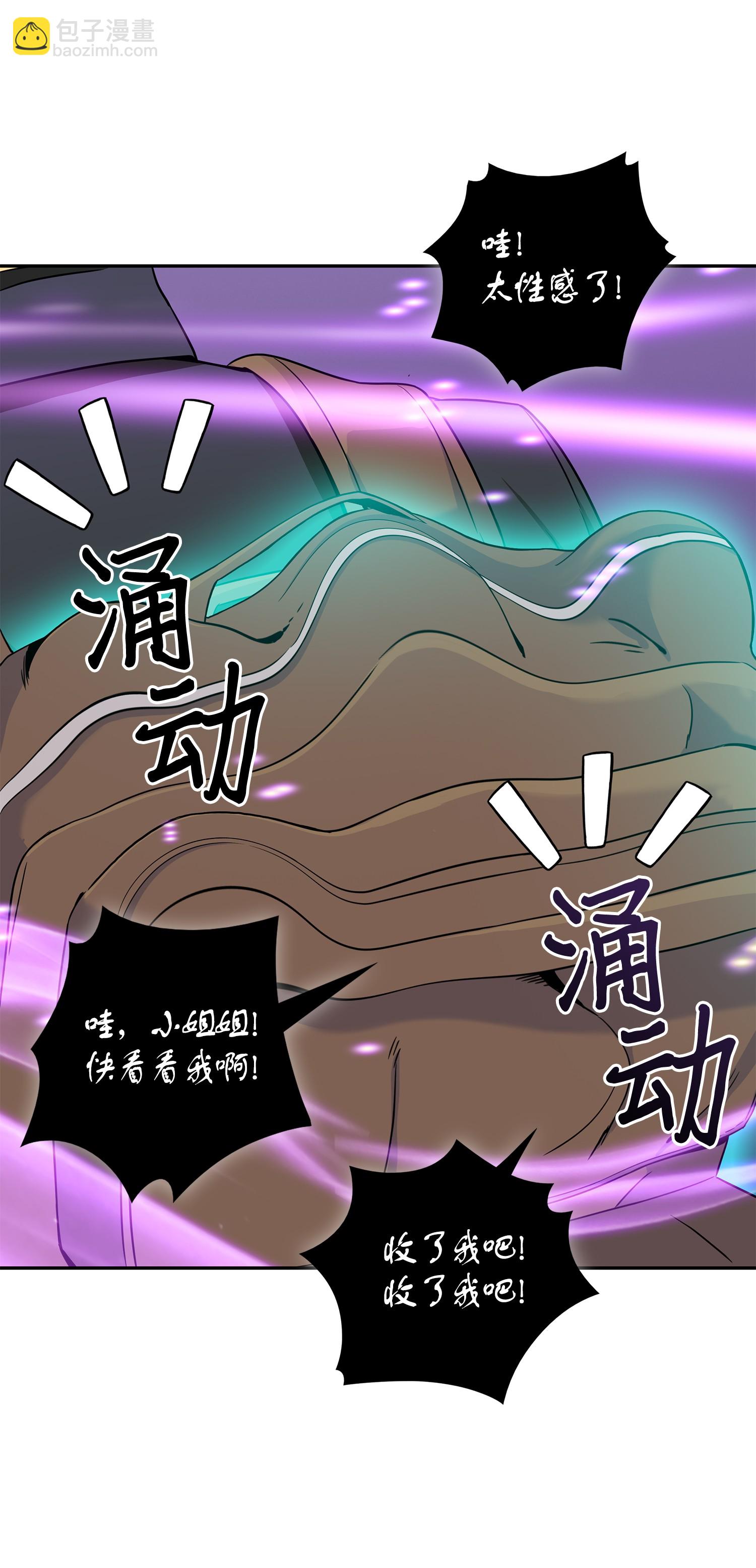 096 妲己宝物16
