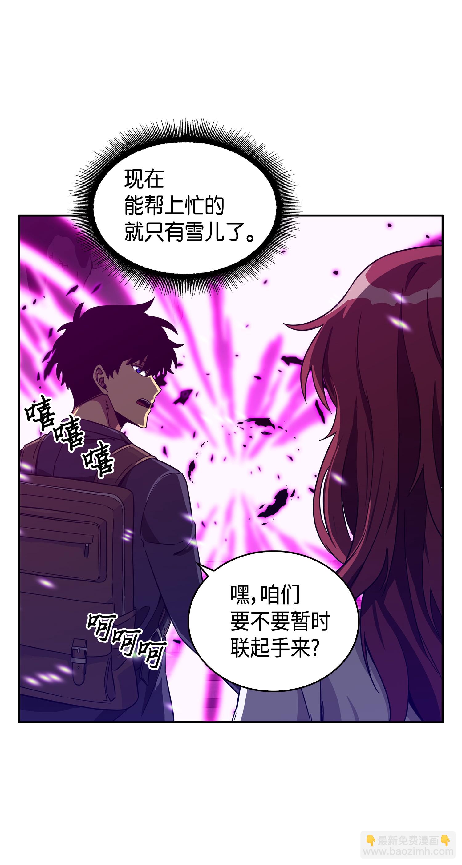096 妲己宝物18