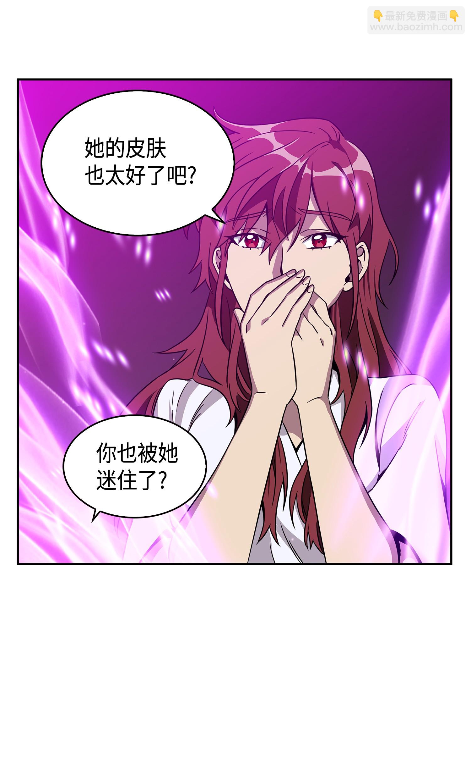 096 妲己宝物20