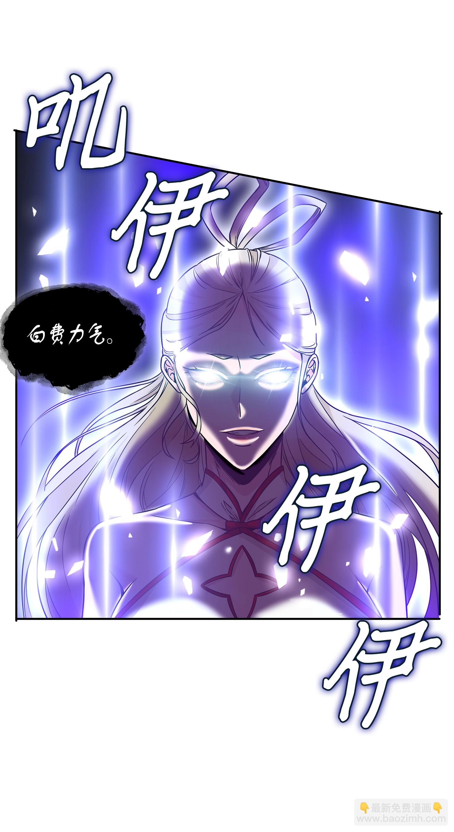 096 妲己宝物32
