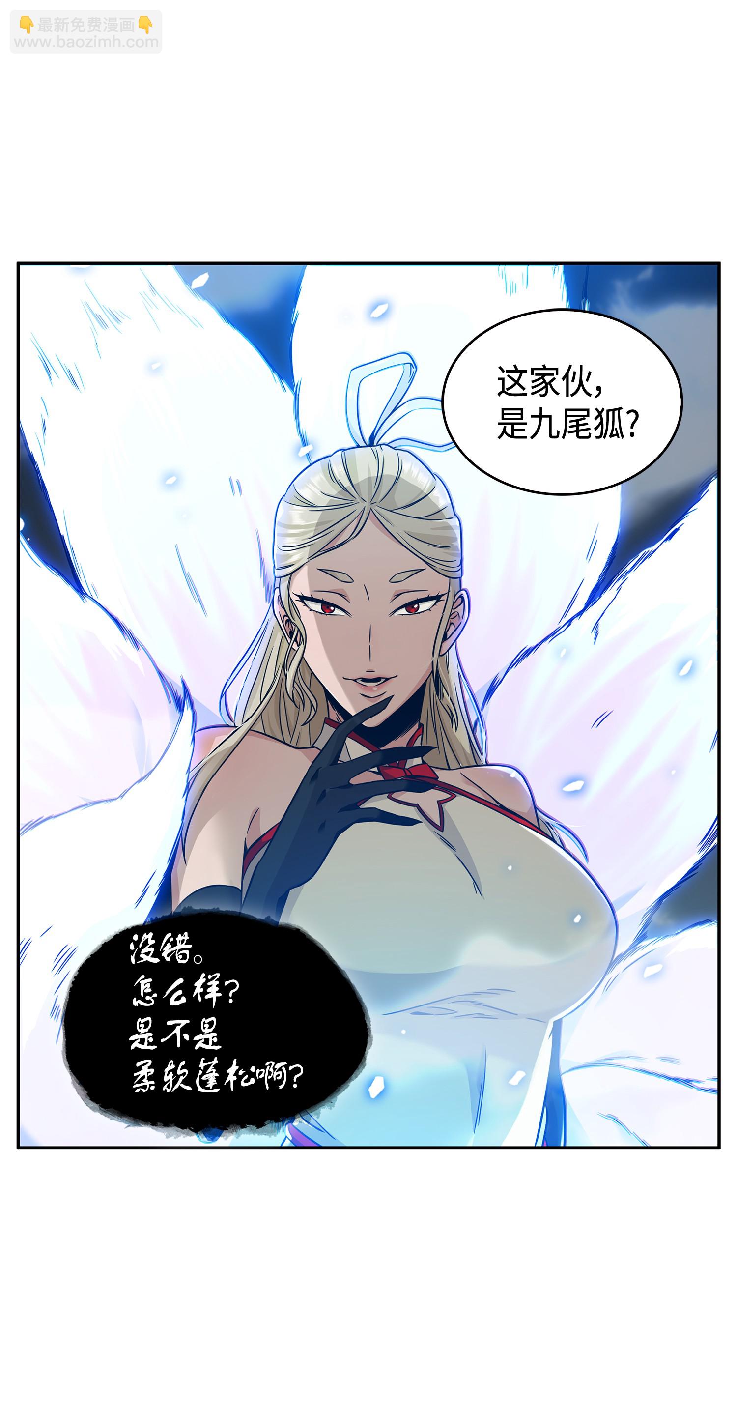 096 妲己宝物38