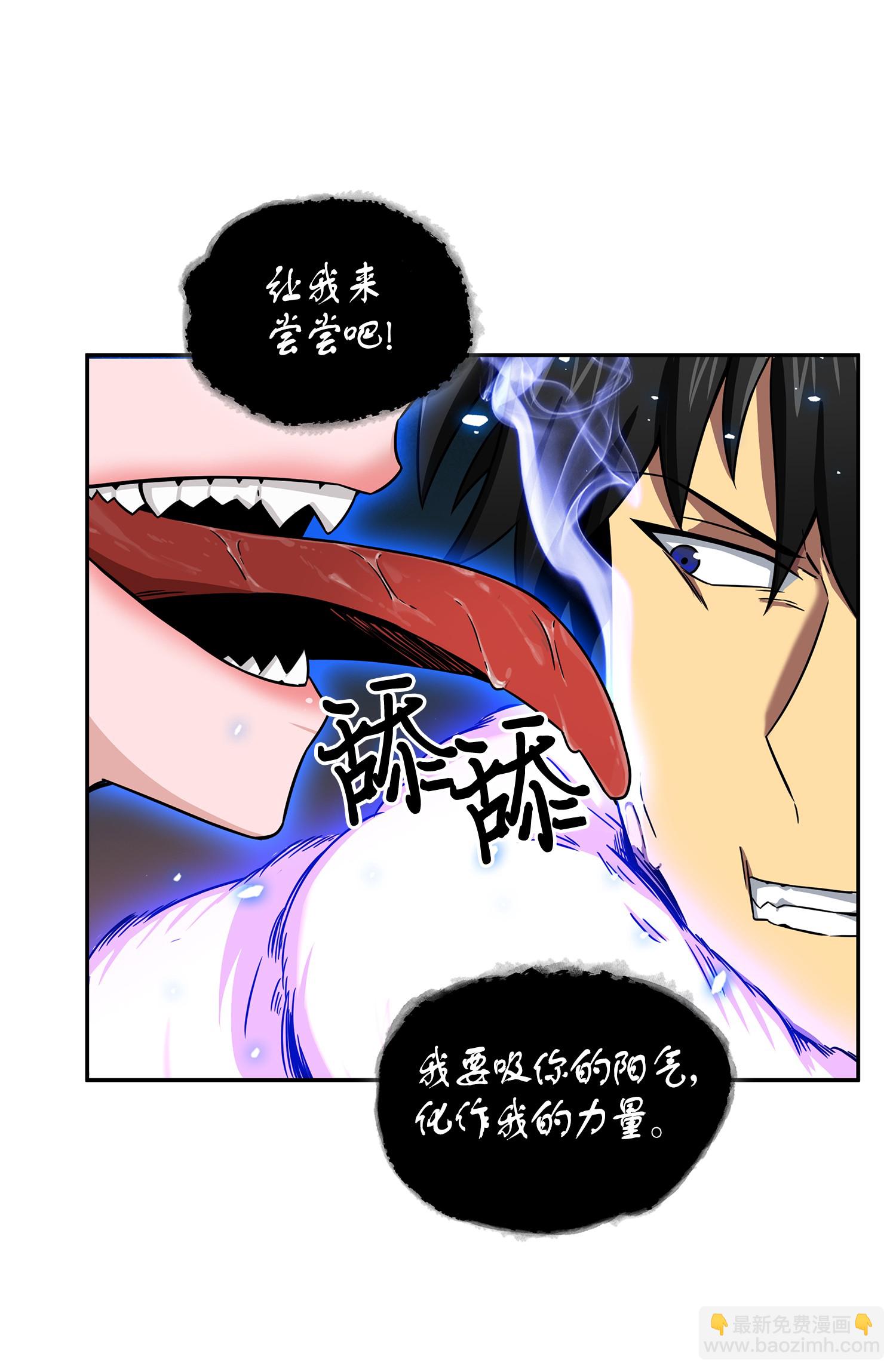 096 妲己宝物40