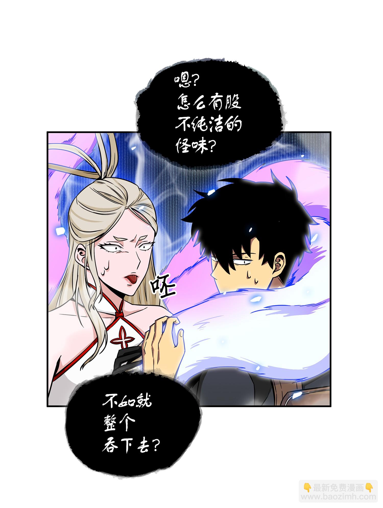 096 妲己宝物41