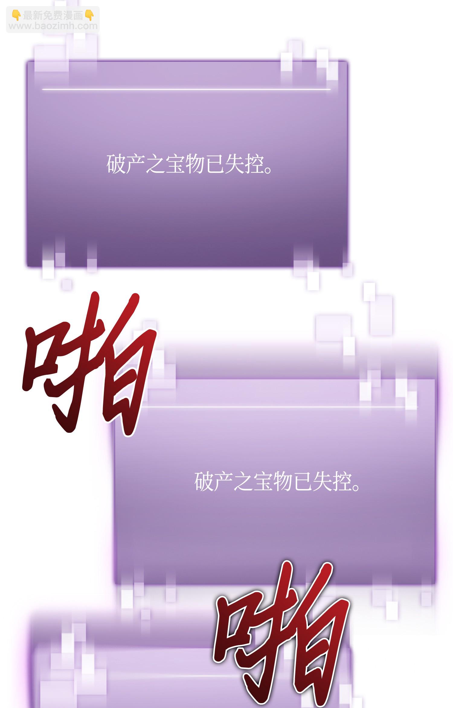096 妲己宝物47