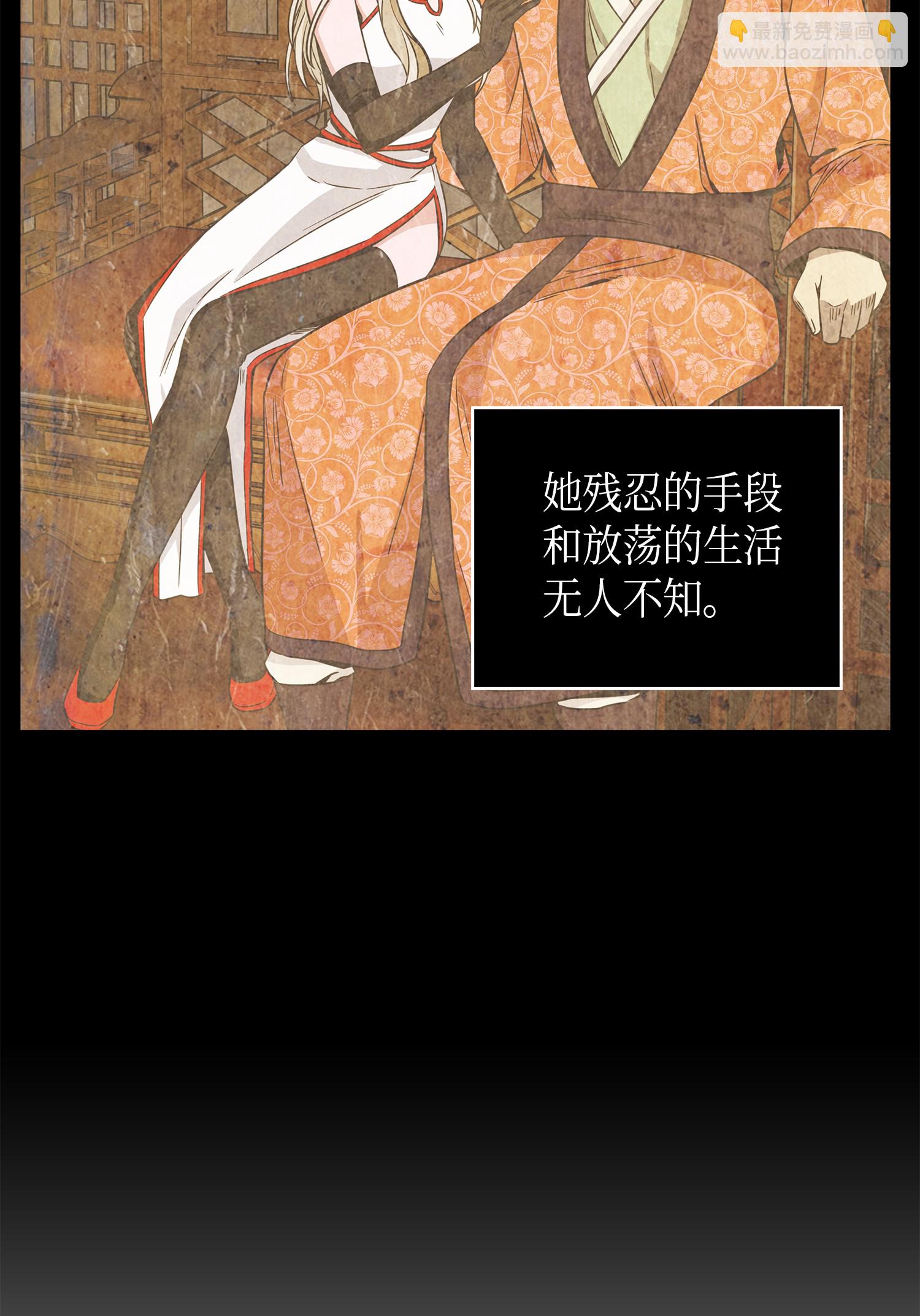 096 妲己宝物5