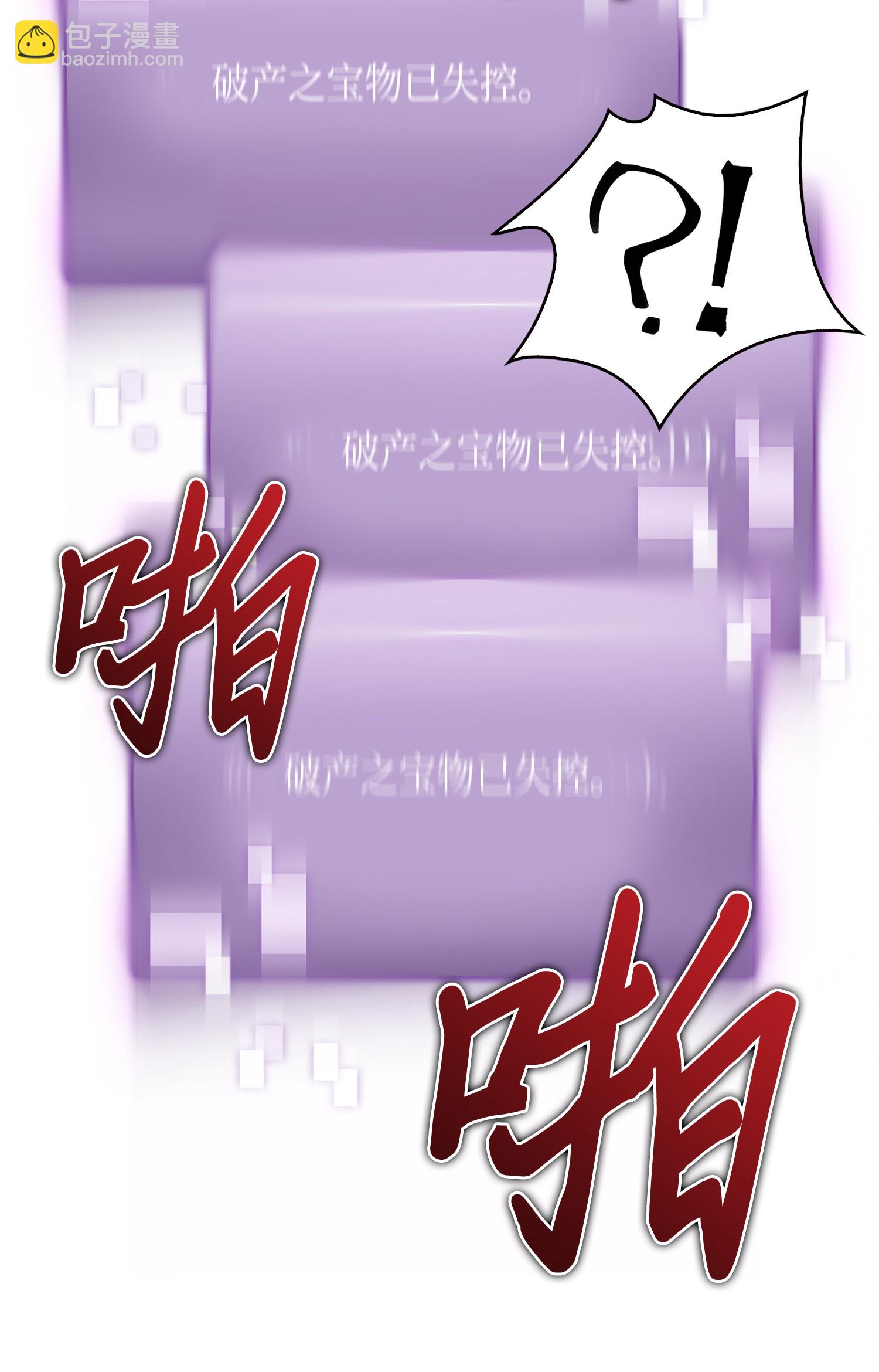 096 妲己宝物52
