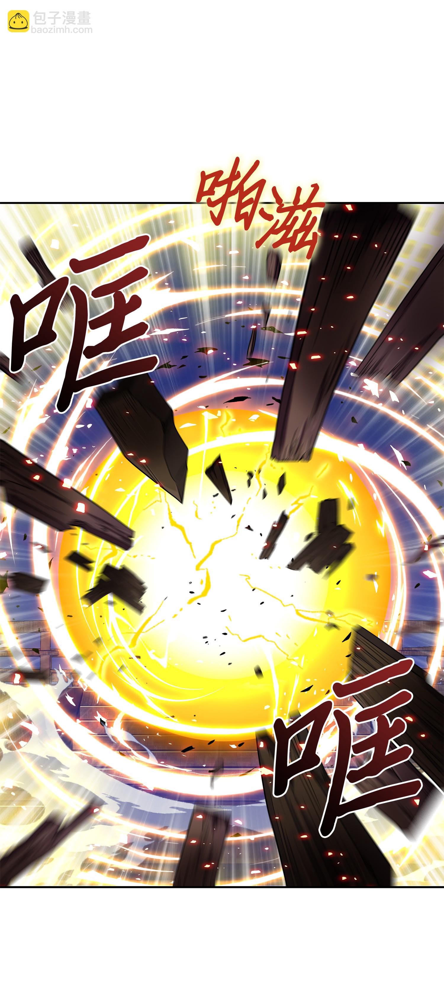 096 妲己宝物56