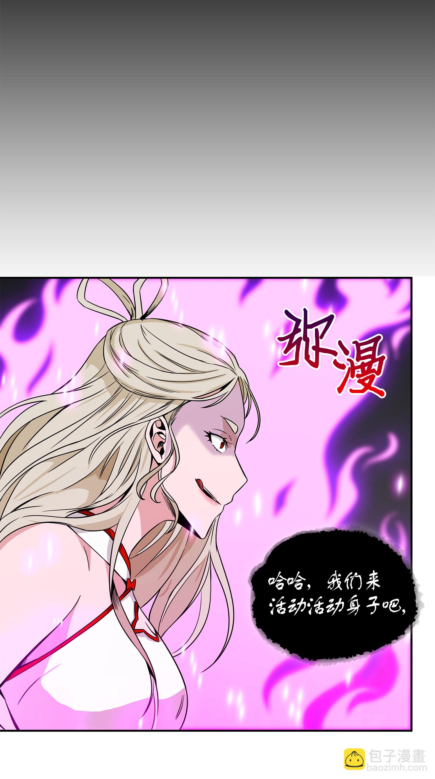 096 妲己宝物6