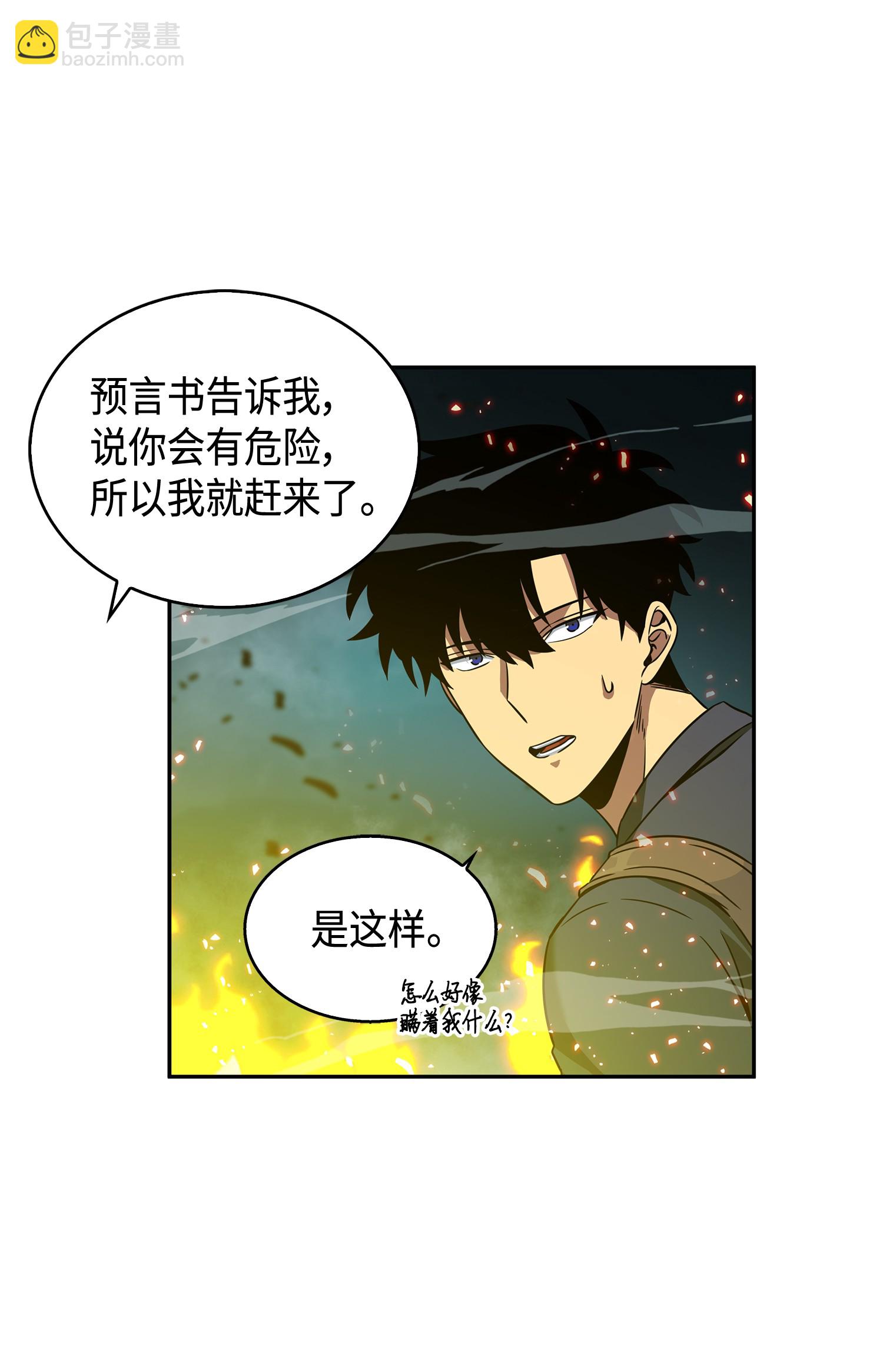 096 妲己宝物65