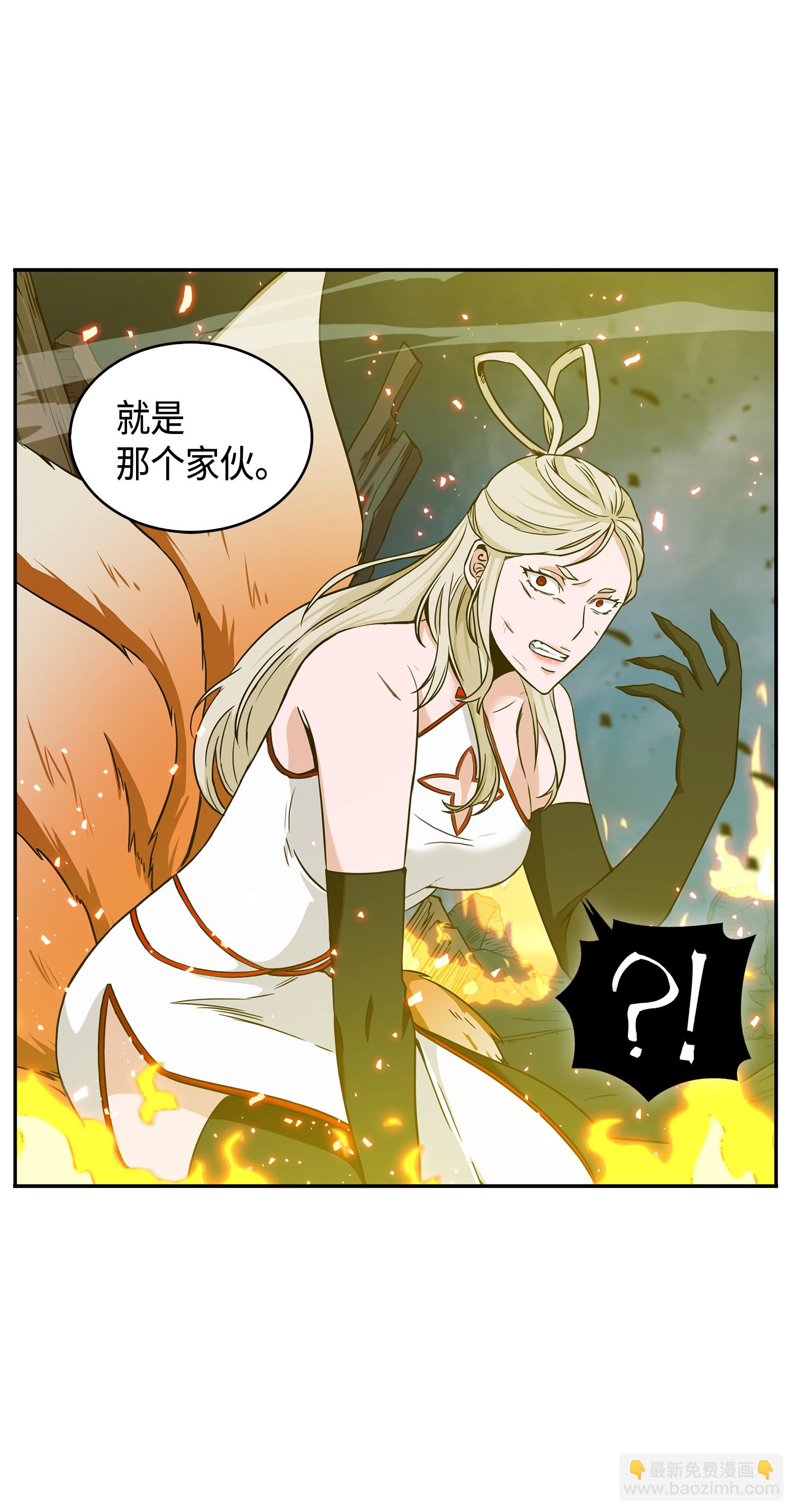 096 妲己宝物67