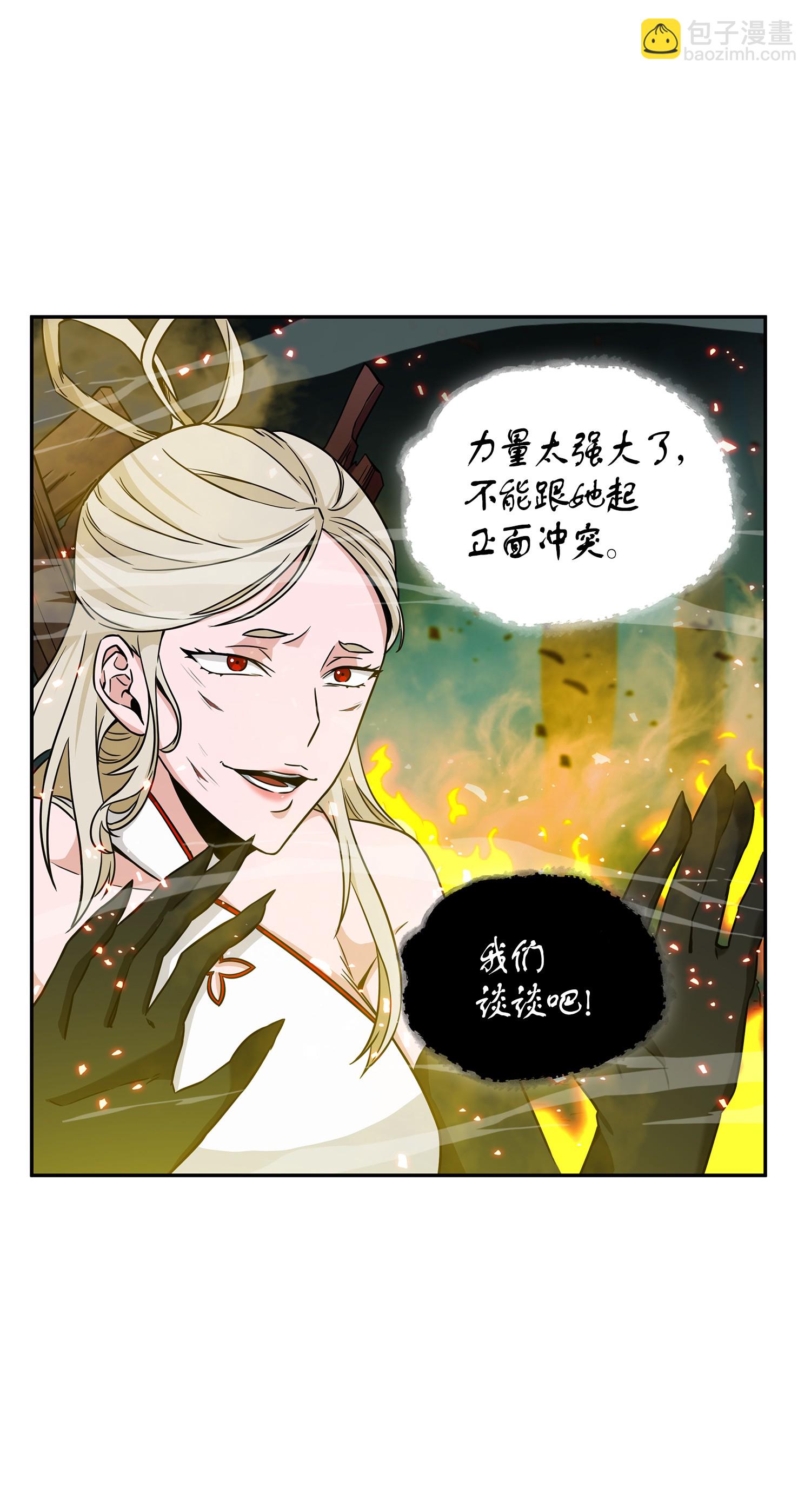 096 妲己宝物69