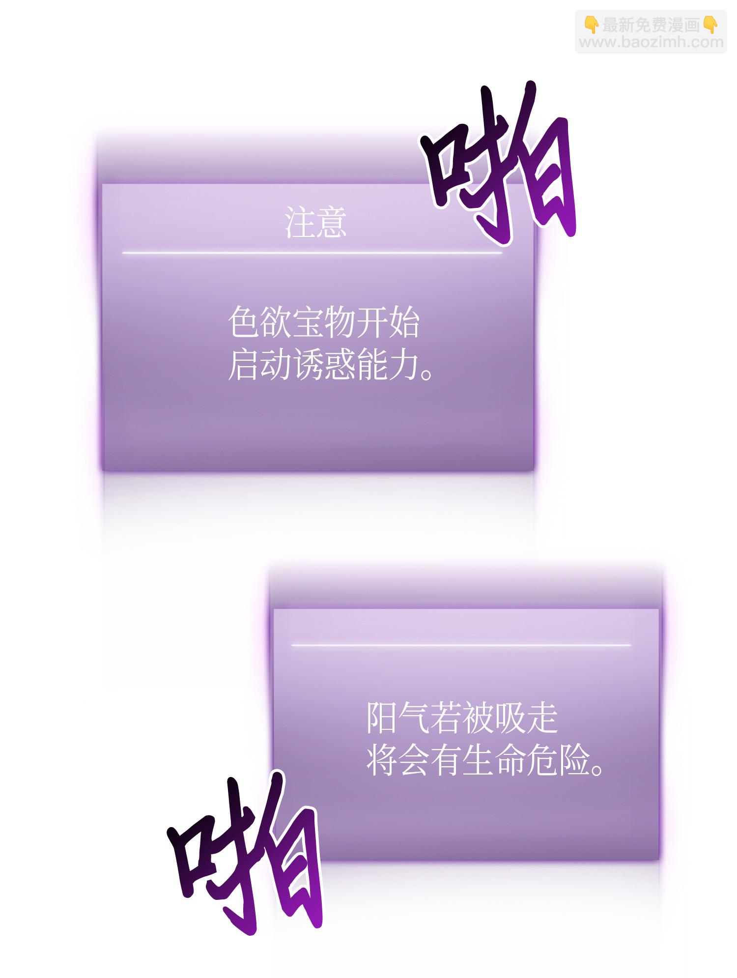 096 妲己宝物7