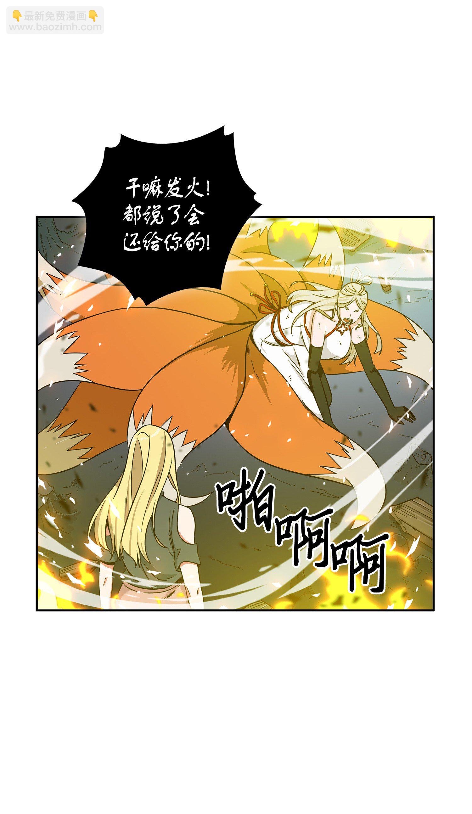 096 妲己宝物72