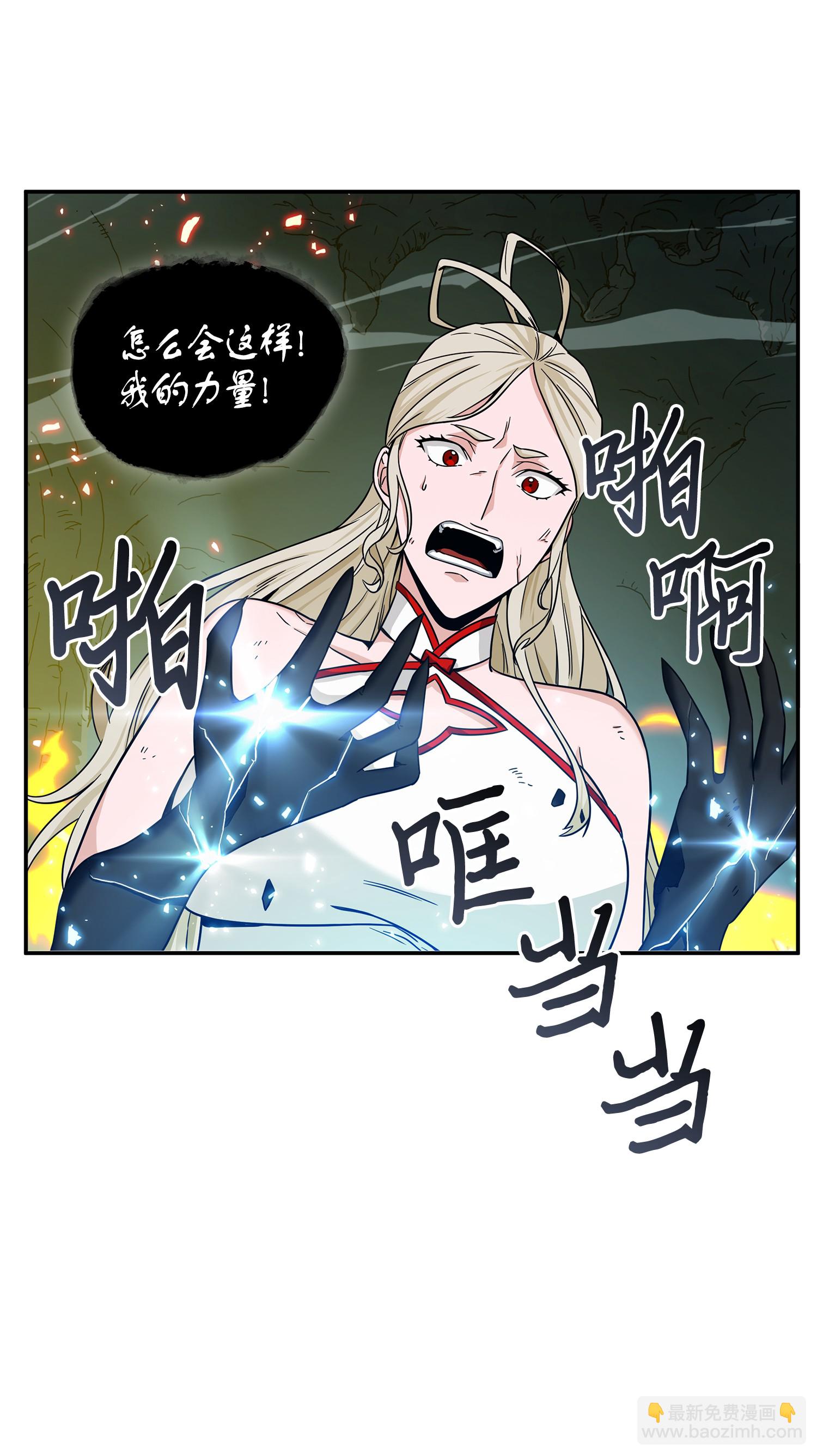 096 妲己宝物73
