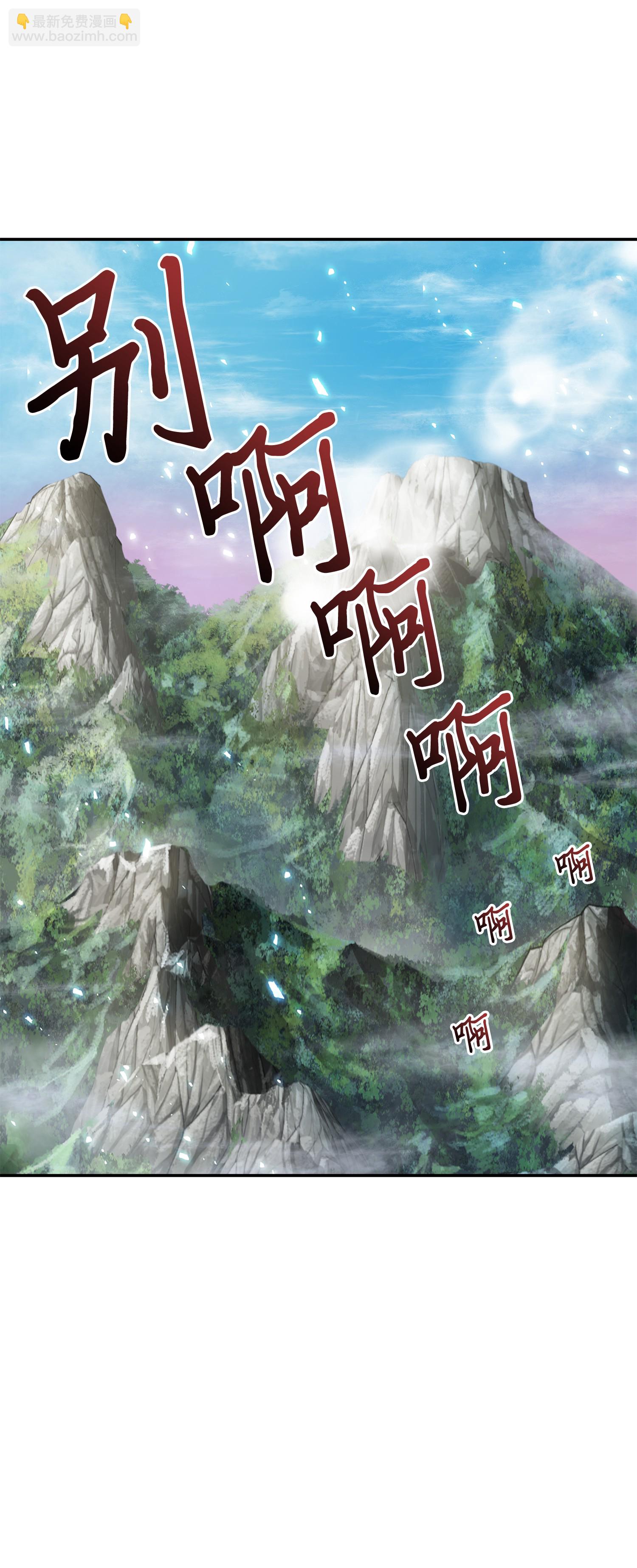 096 妲己宝物88