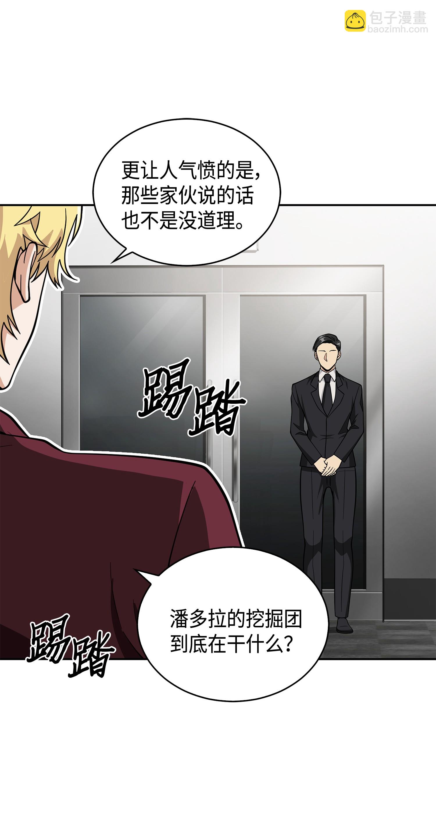 097 终于回家了11