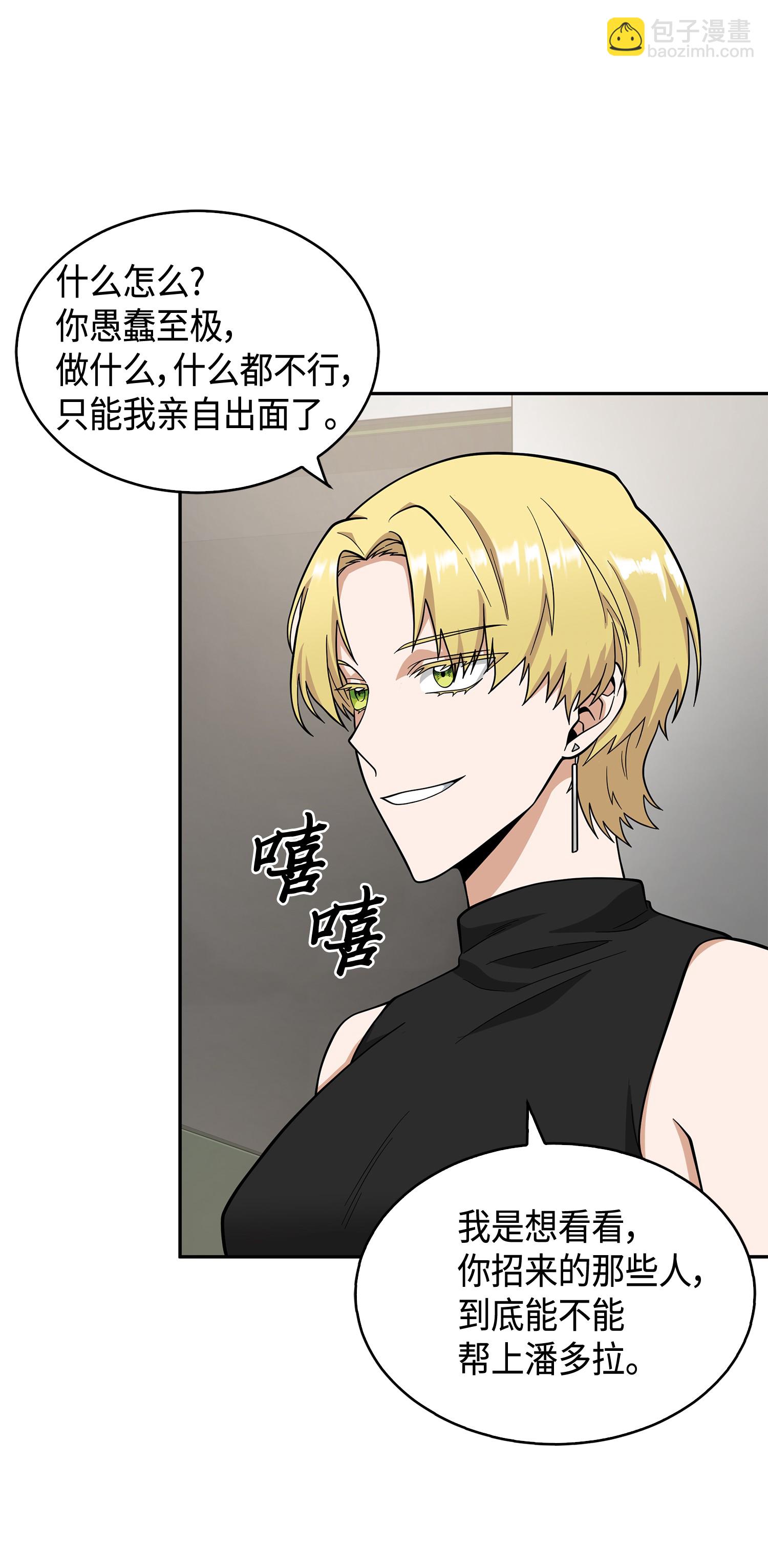 097 终于回家了16