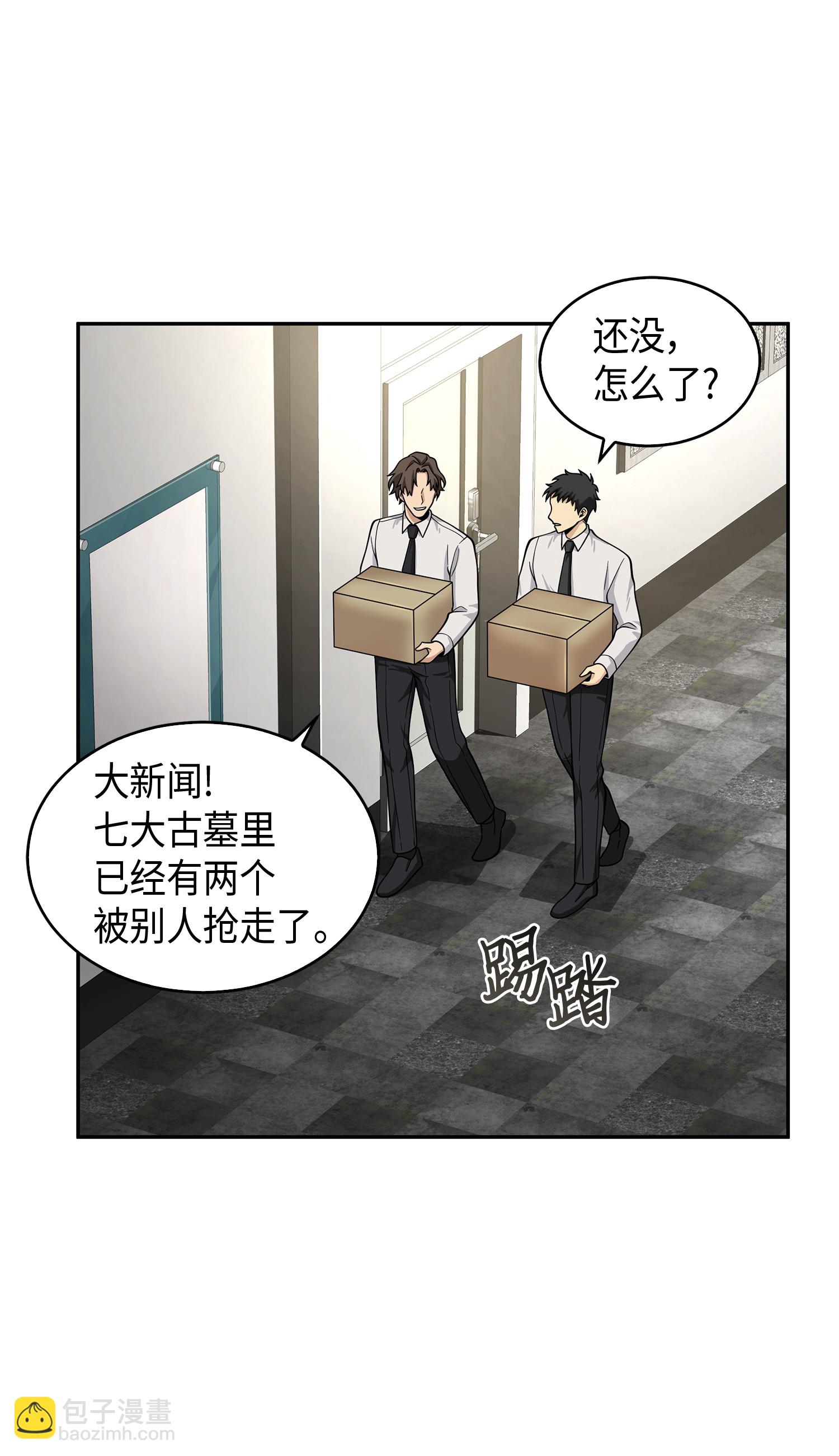 097 终于回家了2