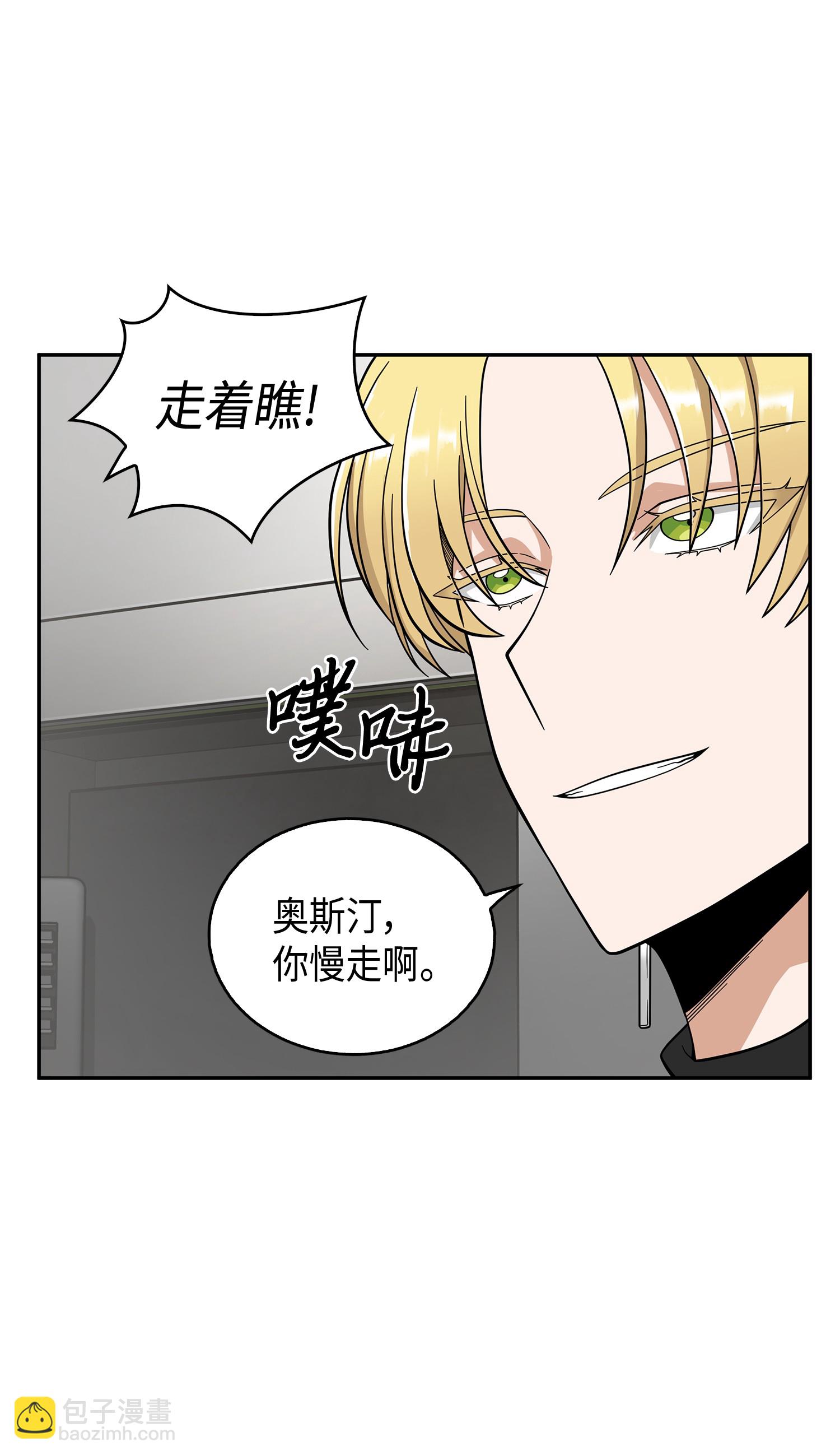 097 终于回家了21