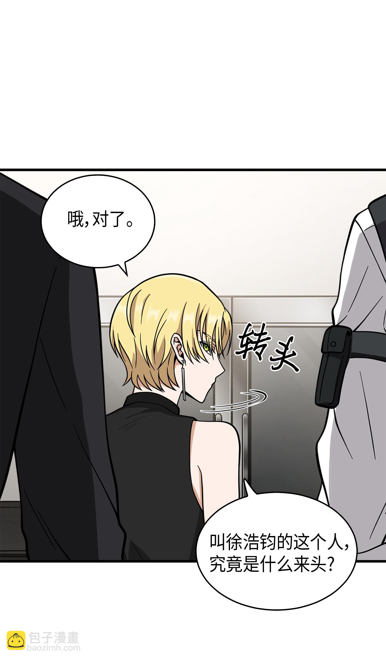 097 终于回家了22