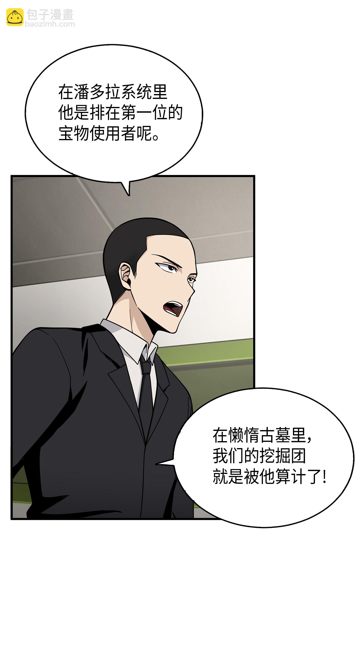 097 终于回家了23