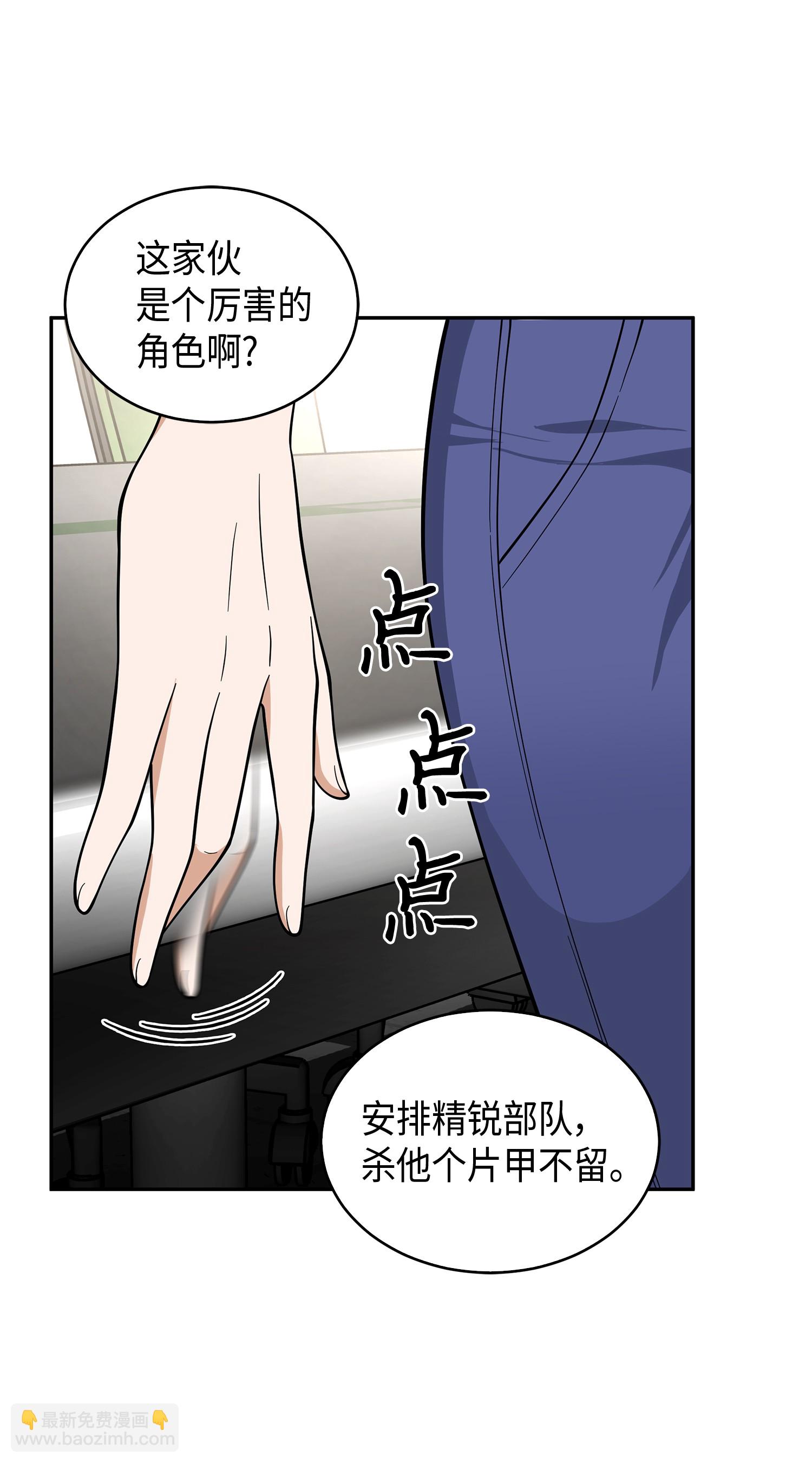 097 终于回家了24