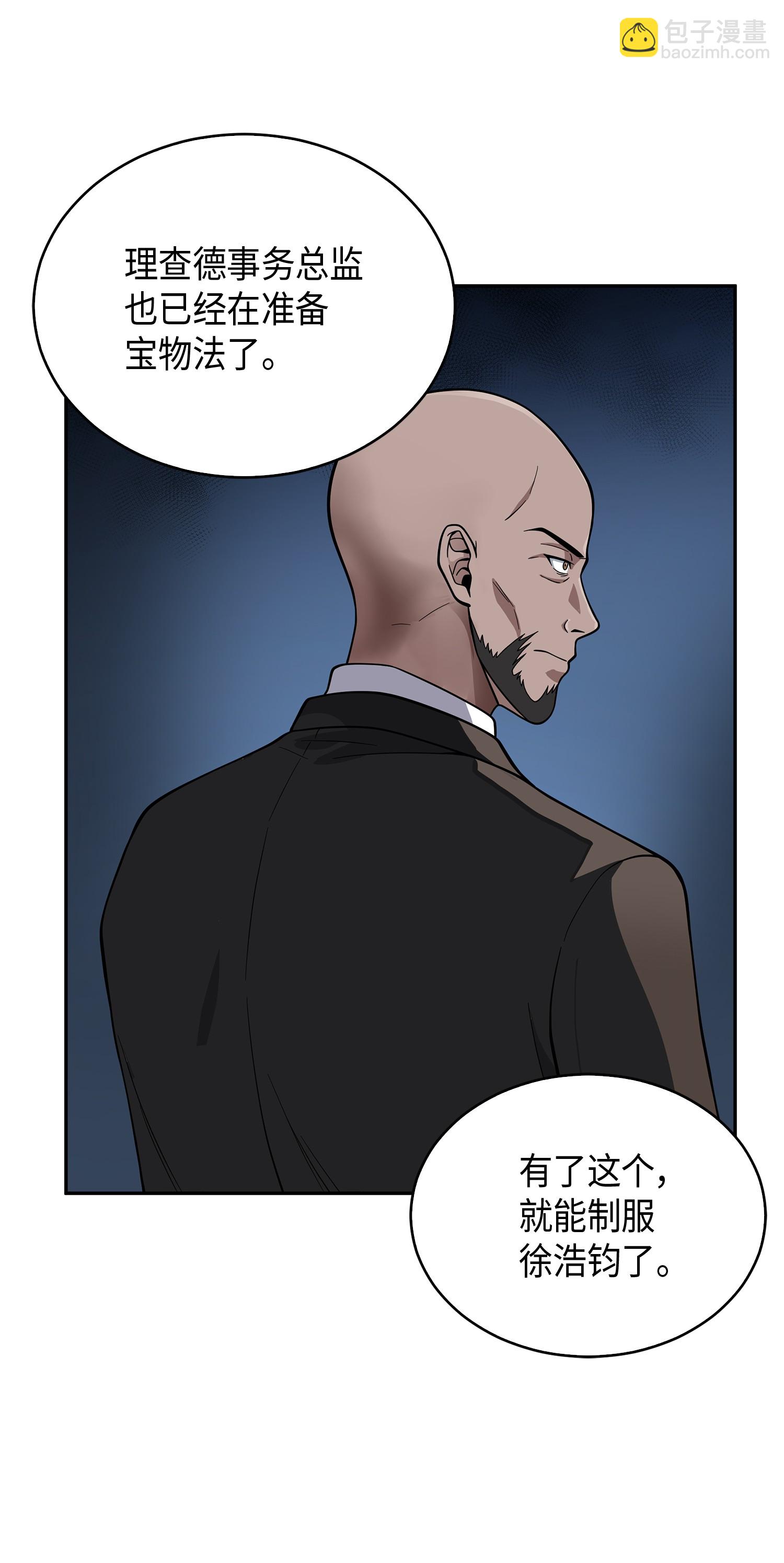097 终于回家了26